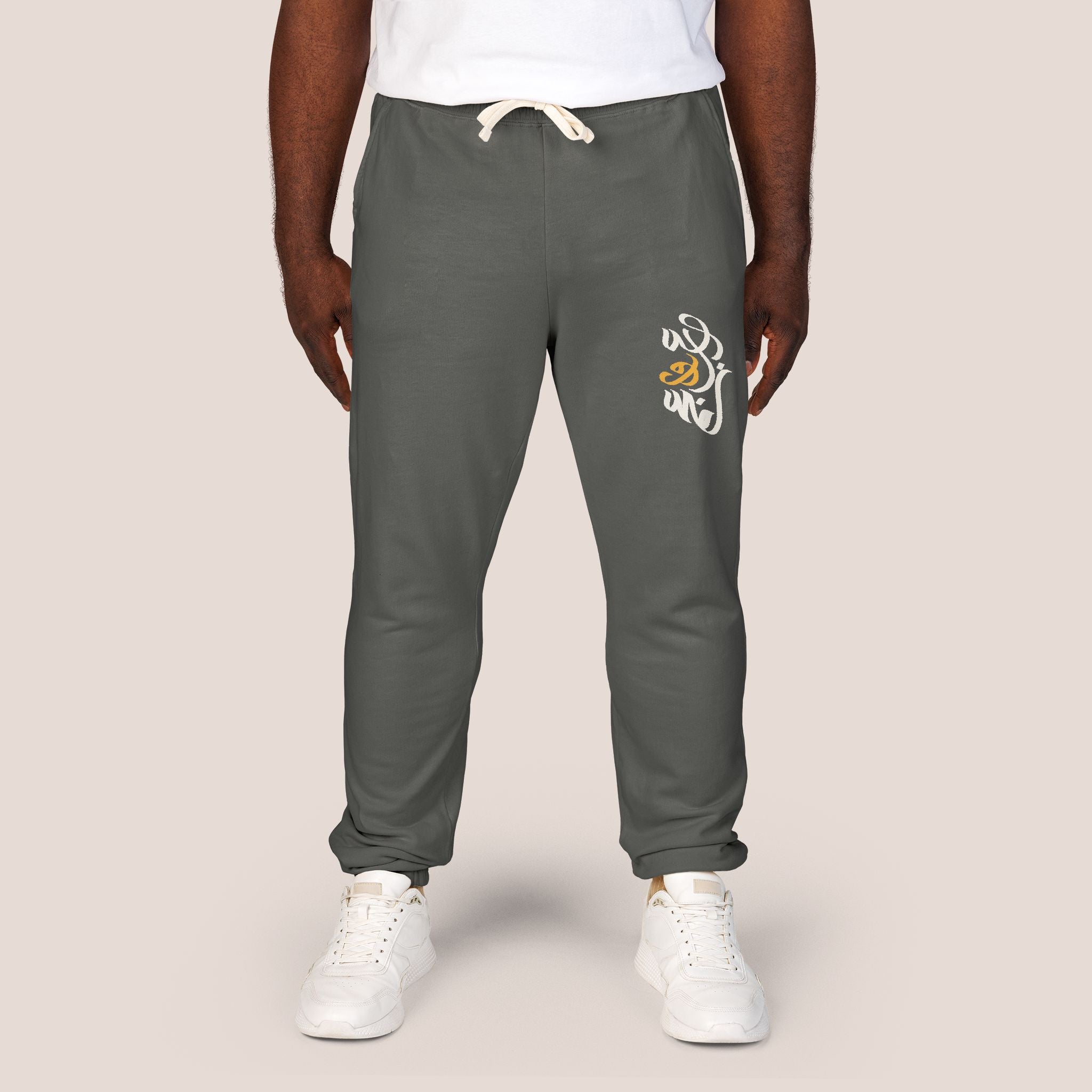 Arab & Ajam Unisex Fleece Joggers
