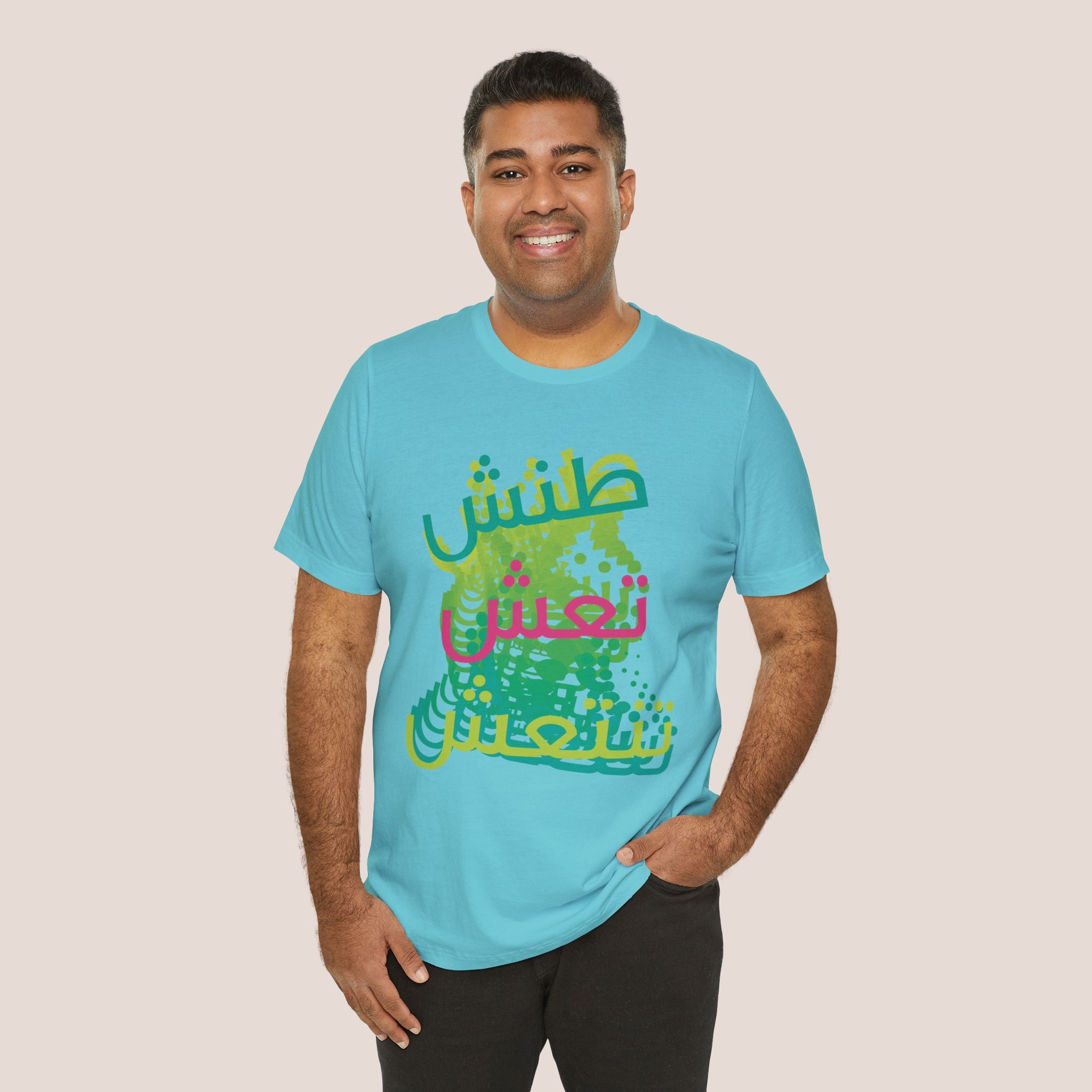 Consequences Unisex Tshirt