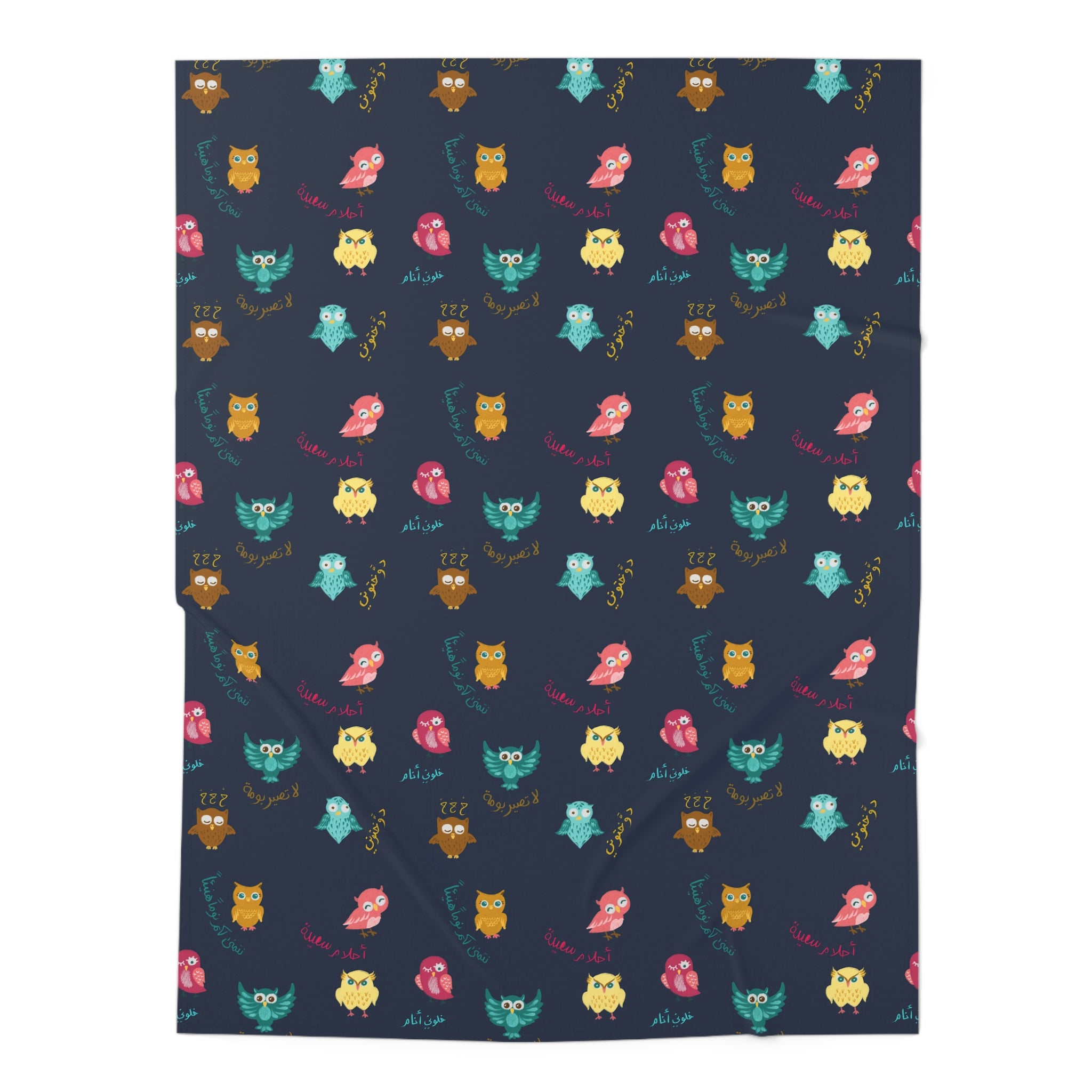 Night Owl life Baby Swaddle