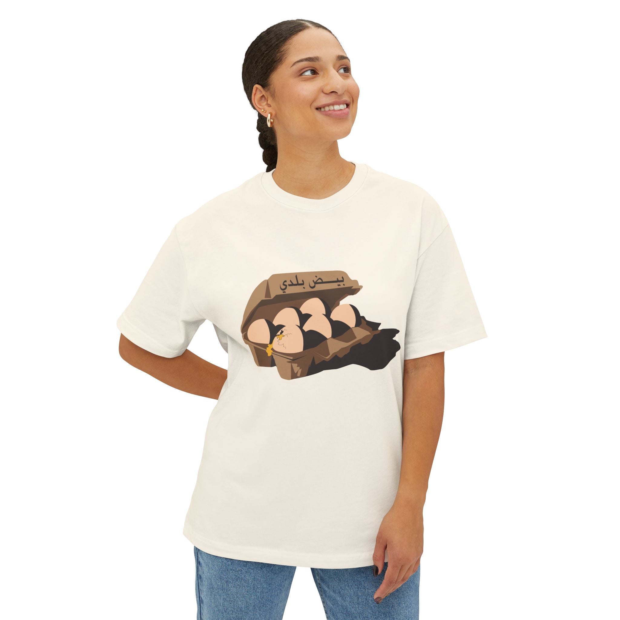 Beidh Balady Unisex Tee