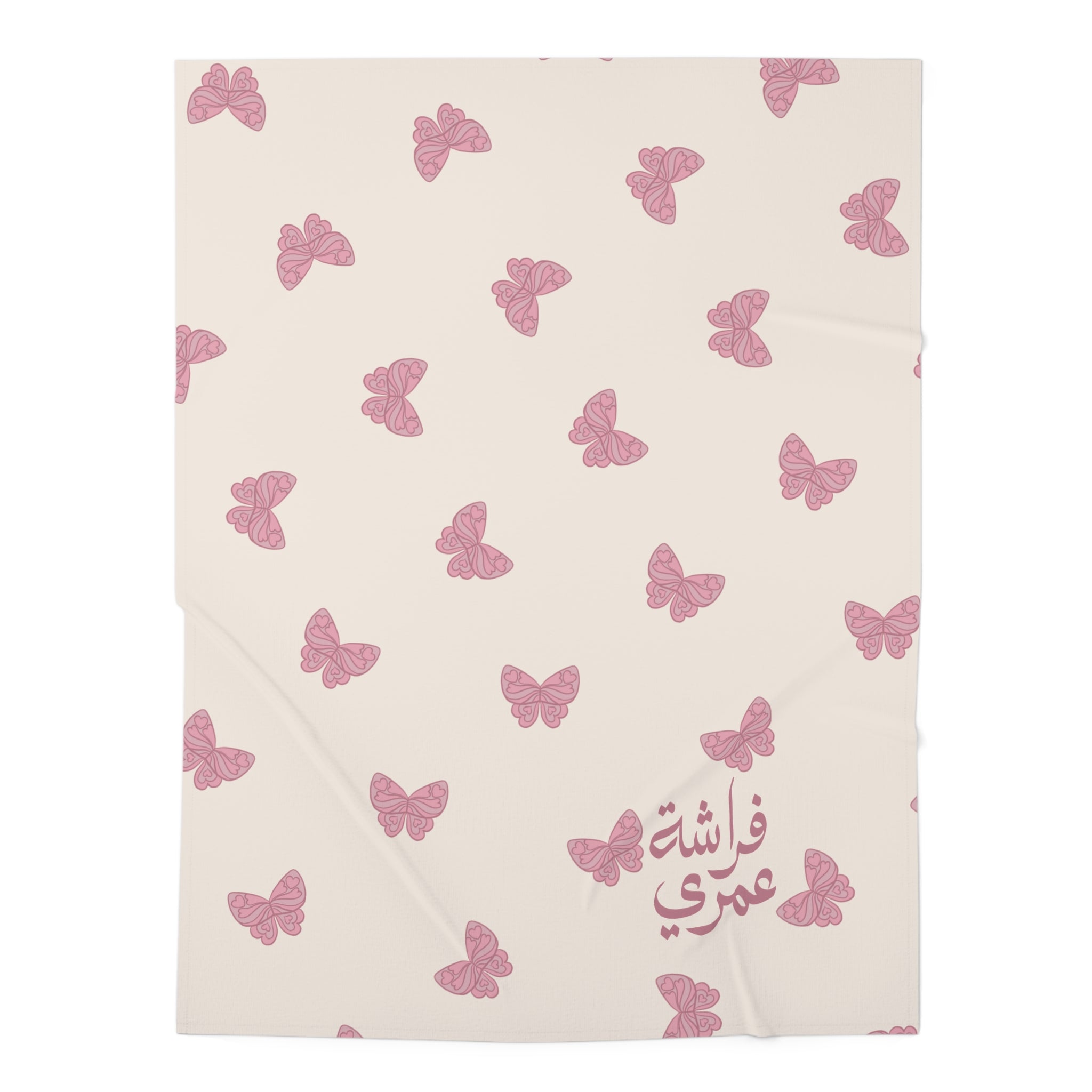 Sweet Butterfly Baby Swaddle