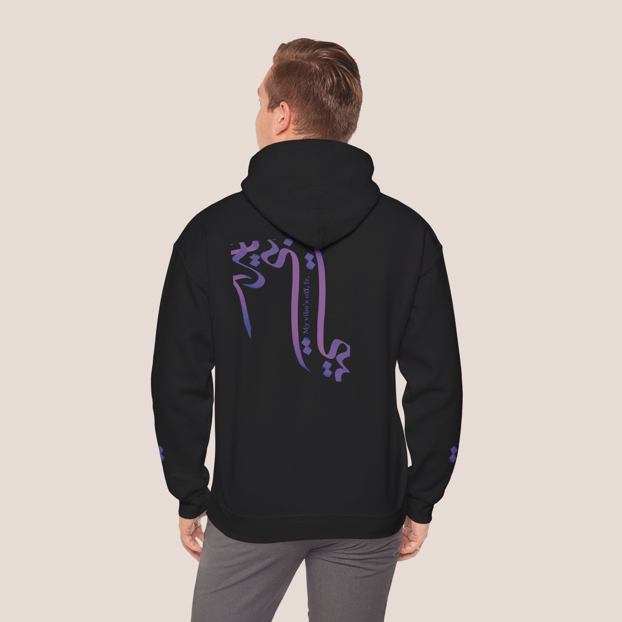 Vibe’s Off Unisex Hoodie