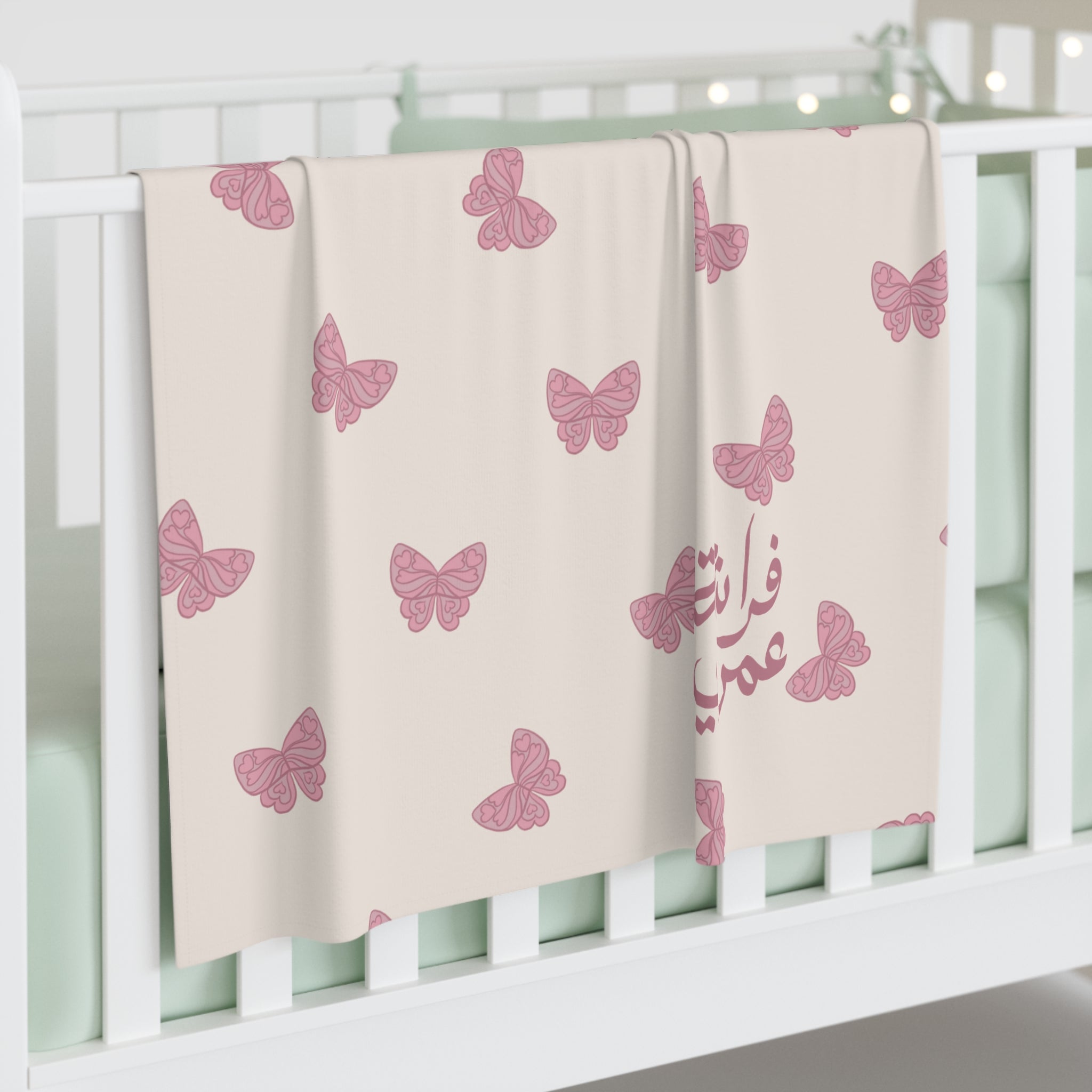 Sweet Butterfly Baby Swaddle