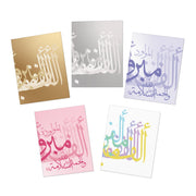 Alf Mabrook | 5-Pack of Luxe Congratulations Greeting cards