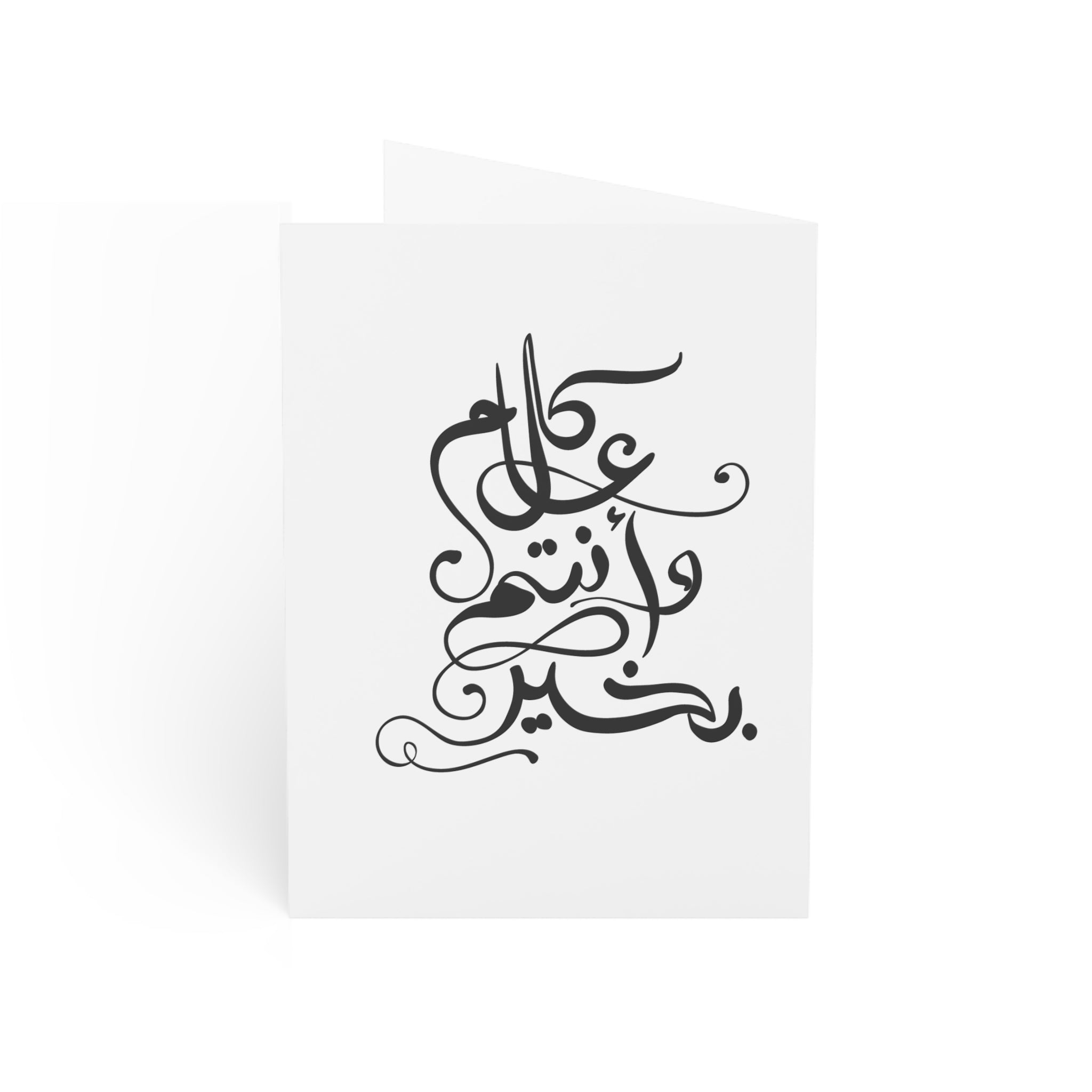 Kul 3am Seasonal Greeting cards - Set of 1, 10, 30, or 50