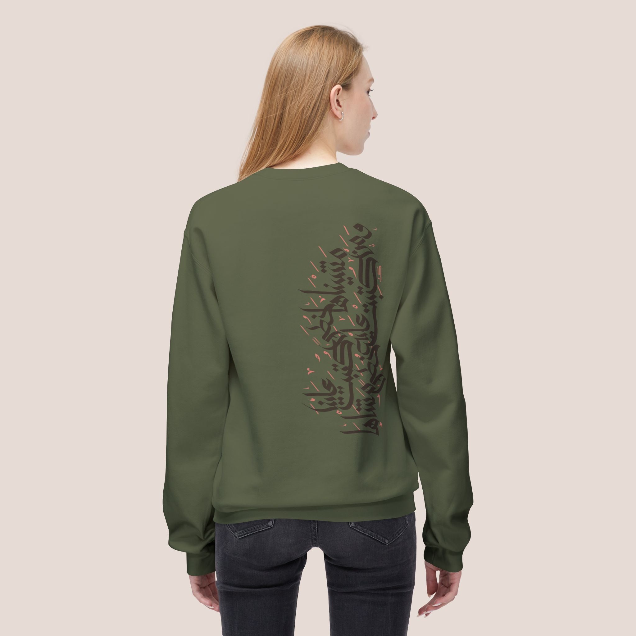 Steps of Destiny Unisex Sweatshirt