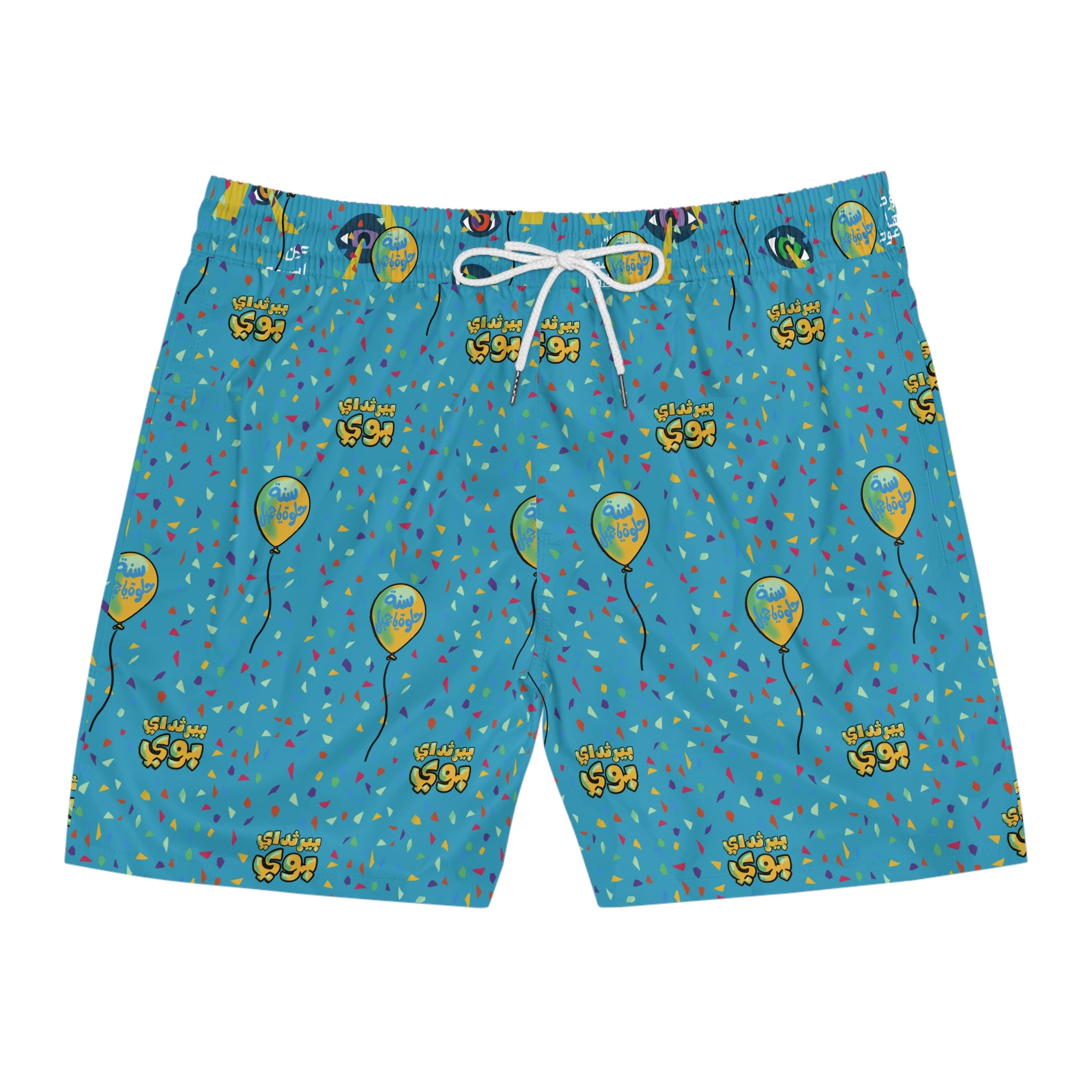 Aqua Birthday Boy Swim Shorts