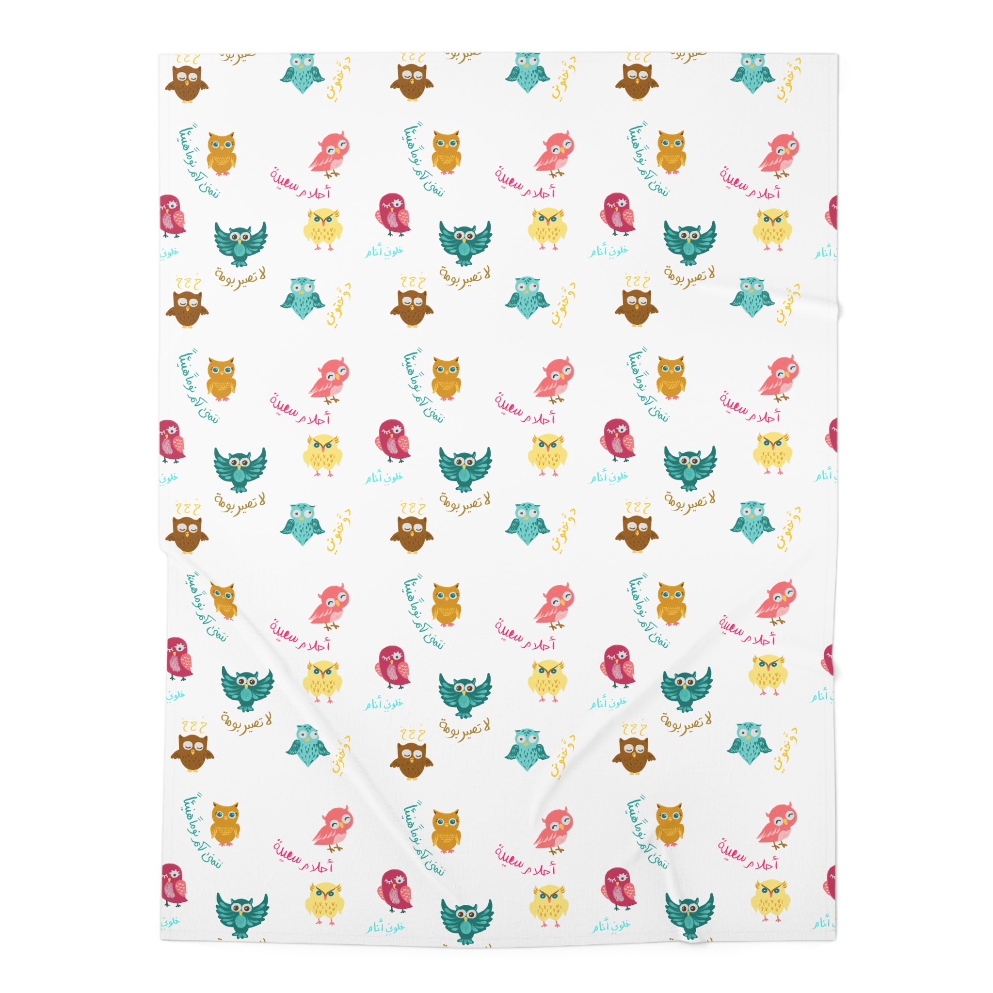 Daily Owl life Baby Swaddle
