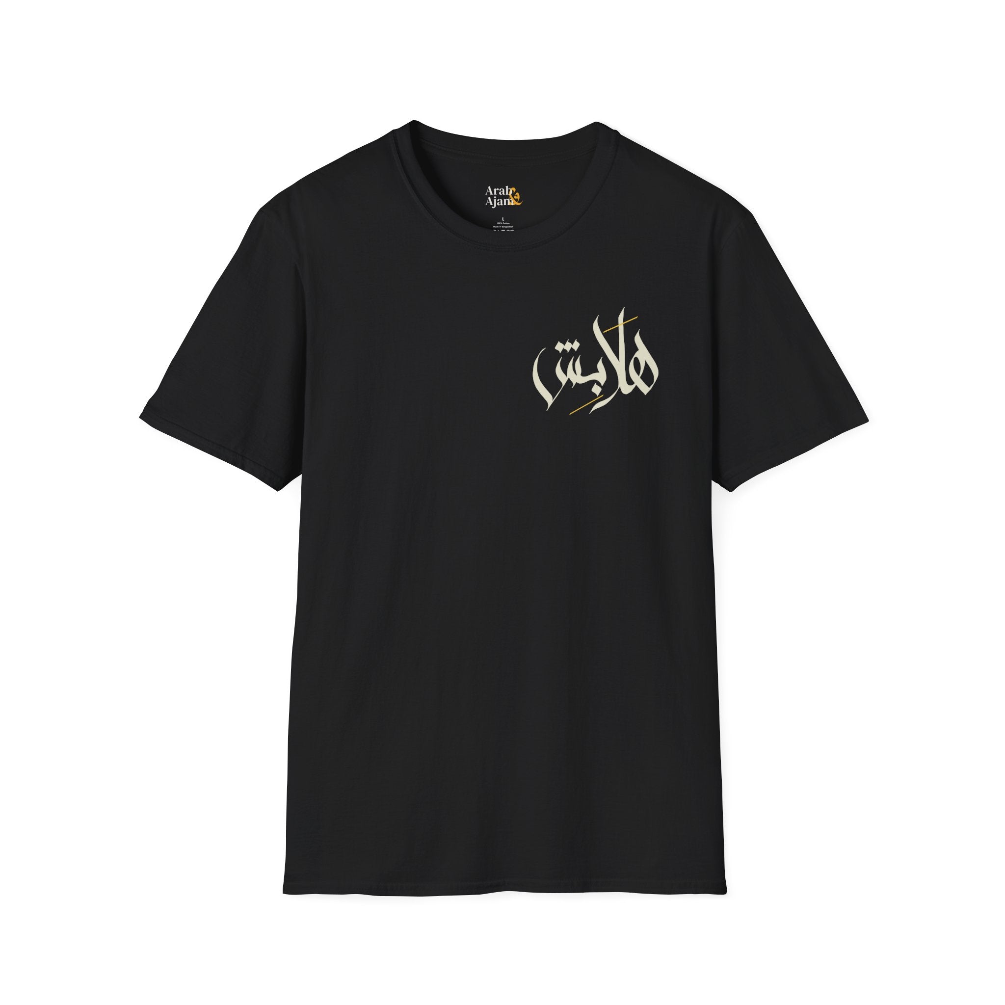 Light “Hala bish” Poetic Arabic Calligraphy unisex Tee