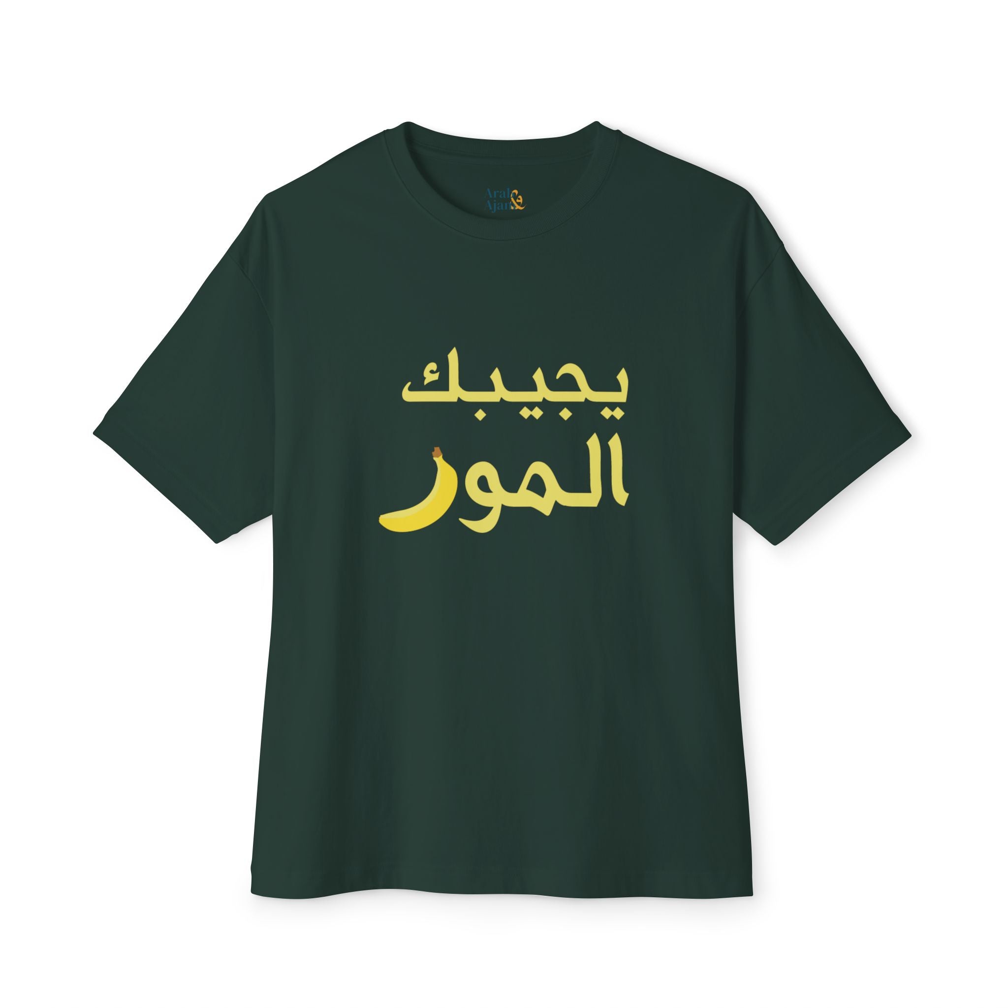 Banana Lovers Unisex Tee