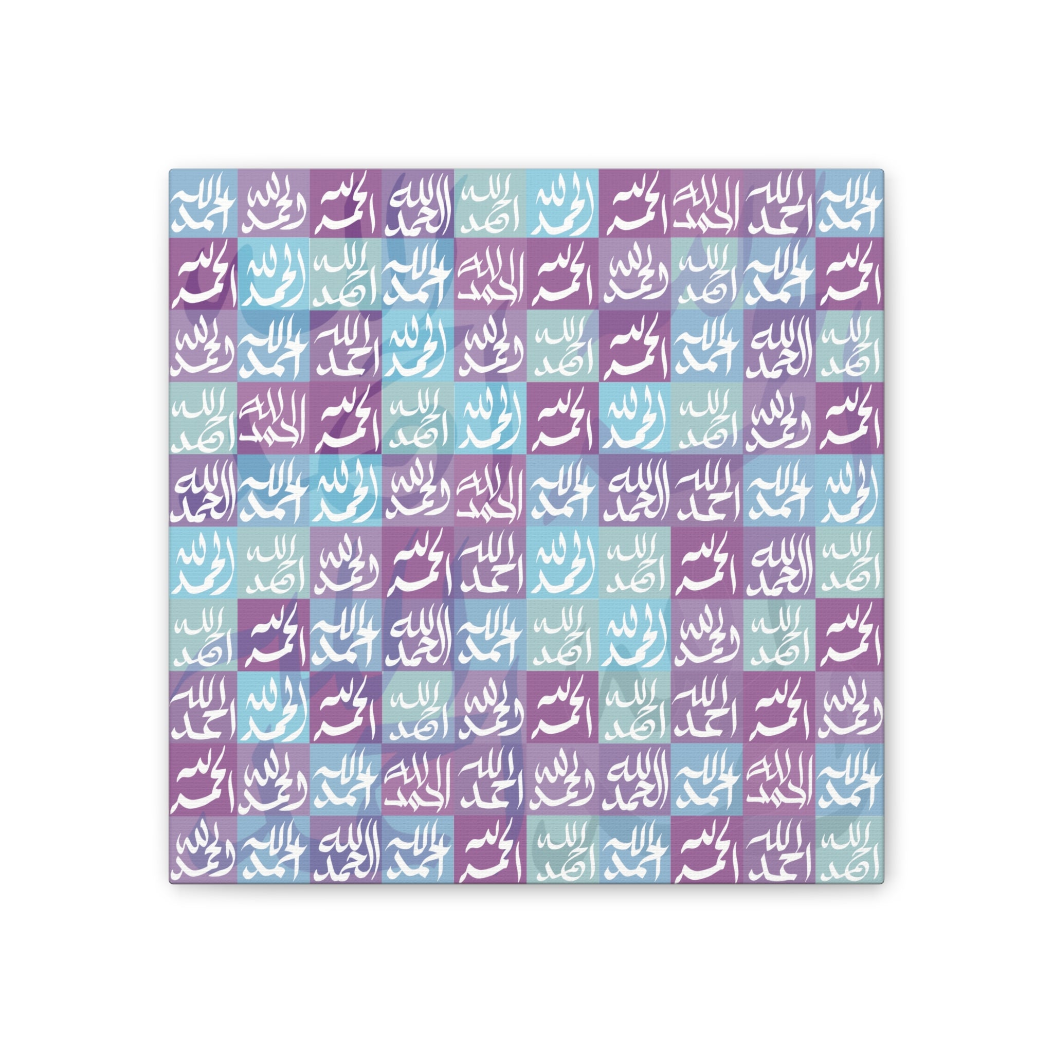 Islamic Art Tile - 100x Alhamdulilla