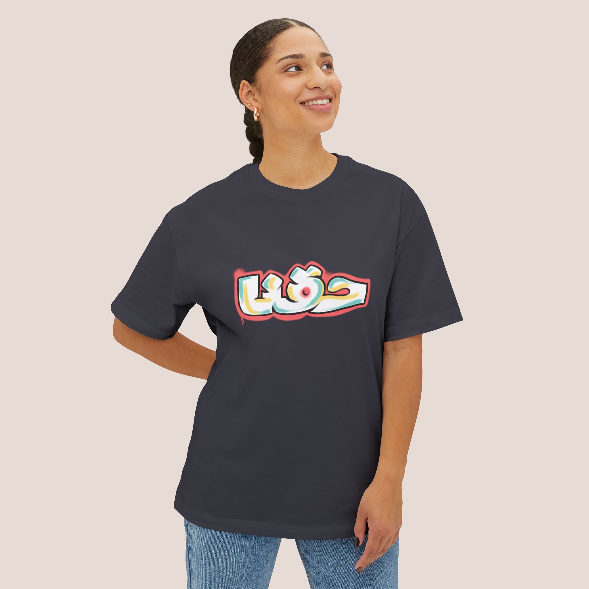 OURS Unisex Tee