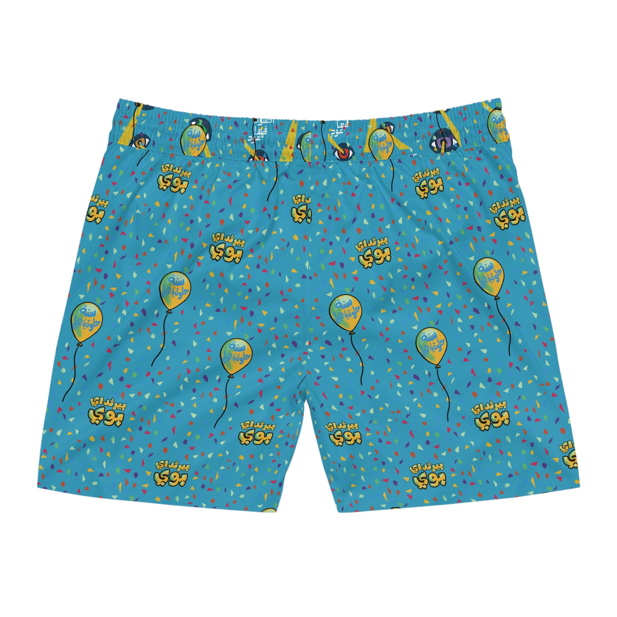 Aqua Birthday Boy Swim Shorts