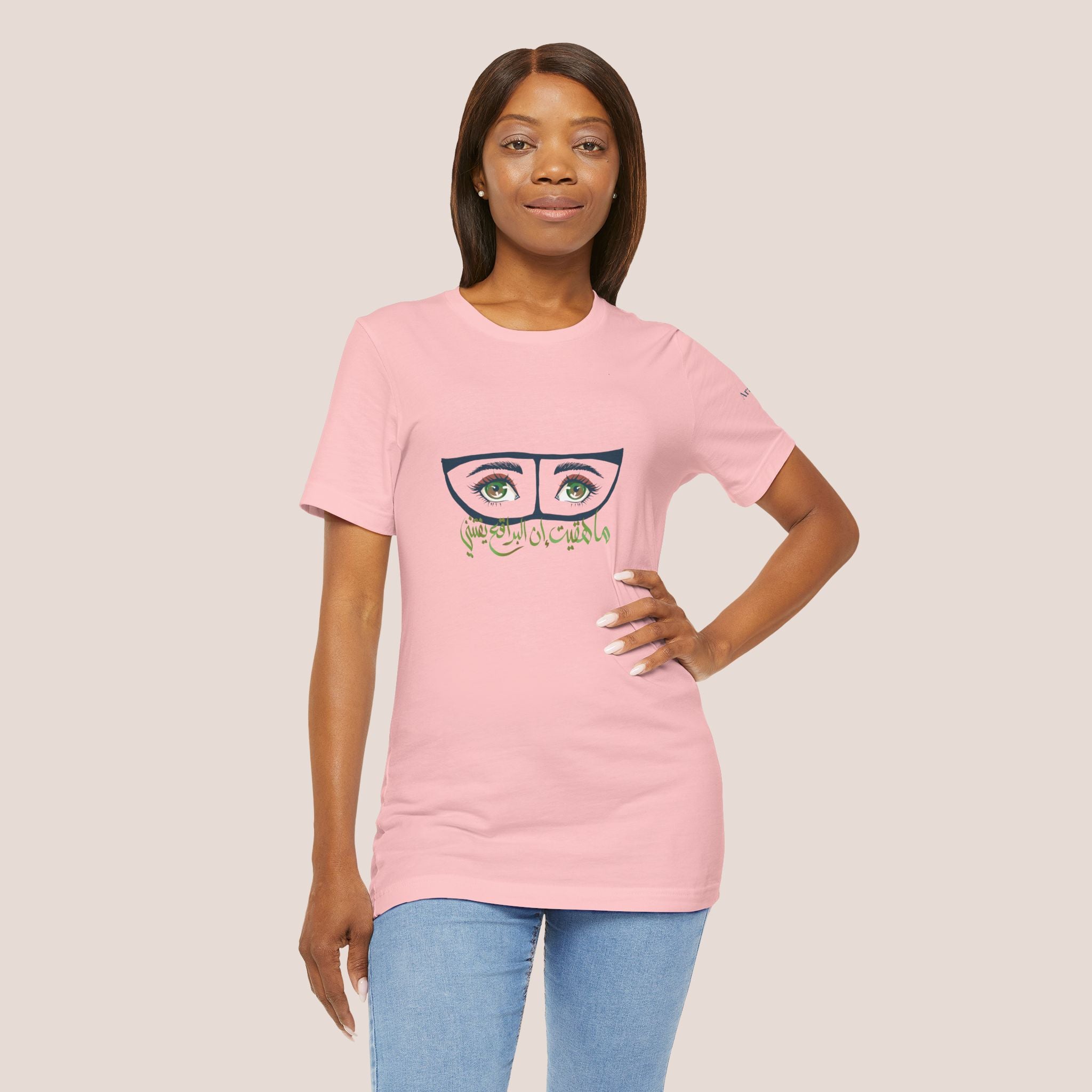 Burqa Vibes Unisex Tshirt