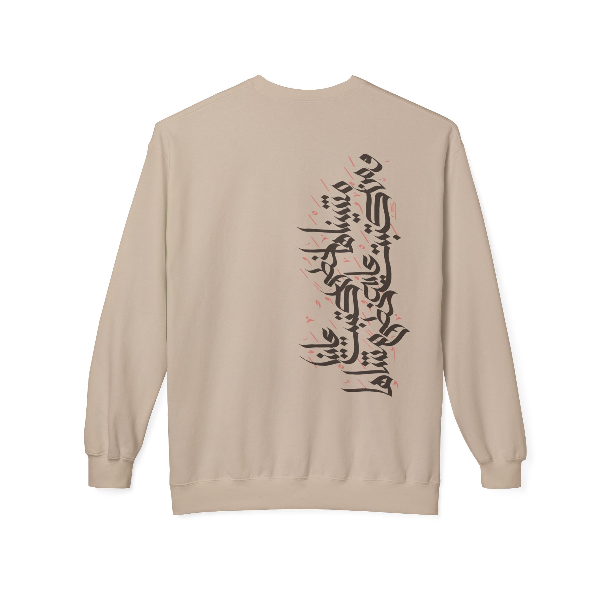 Steps of Destiny Unisex Sweatshirt