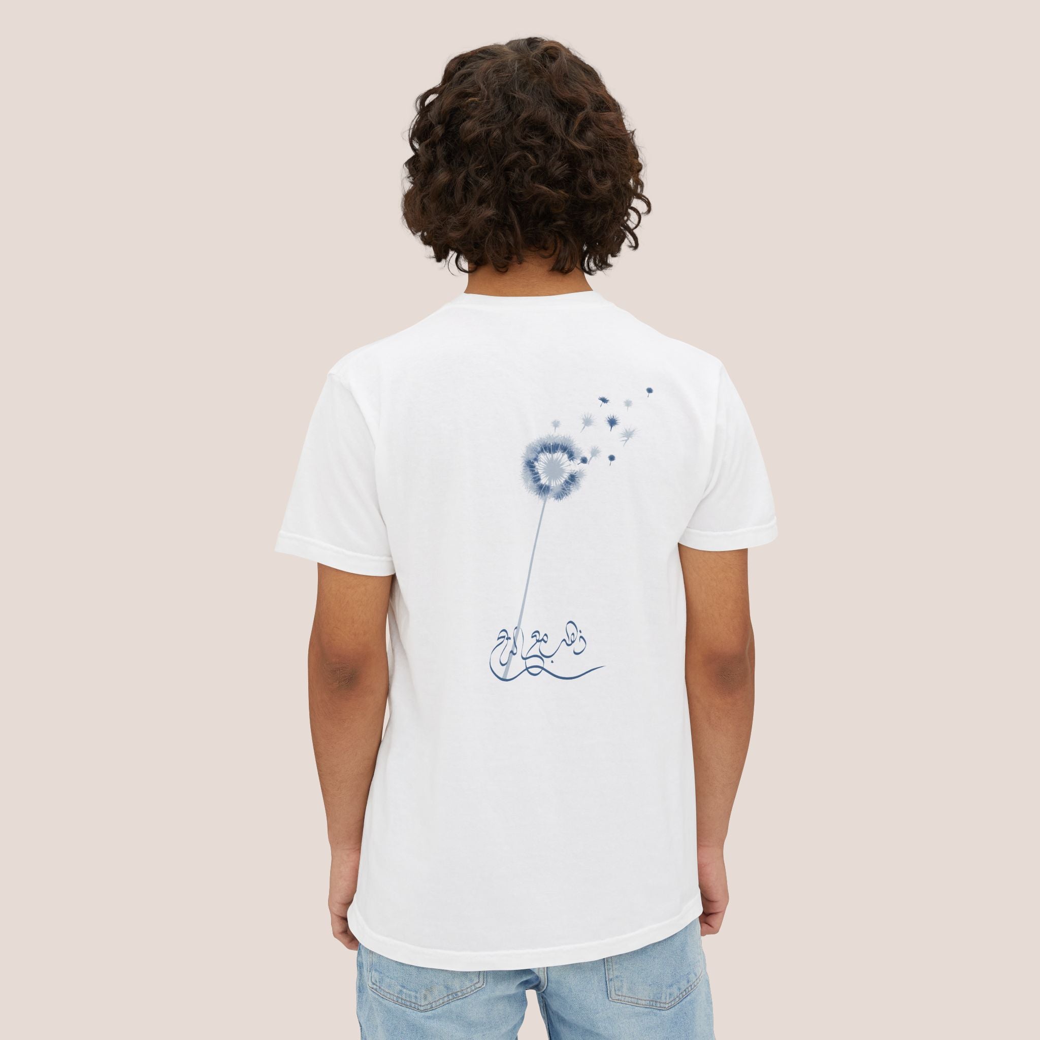 Gone With the Wind Pocket Tee