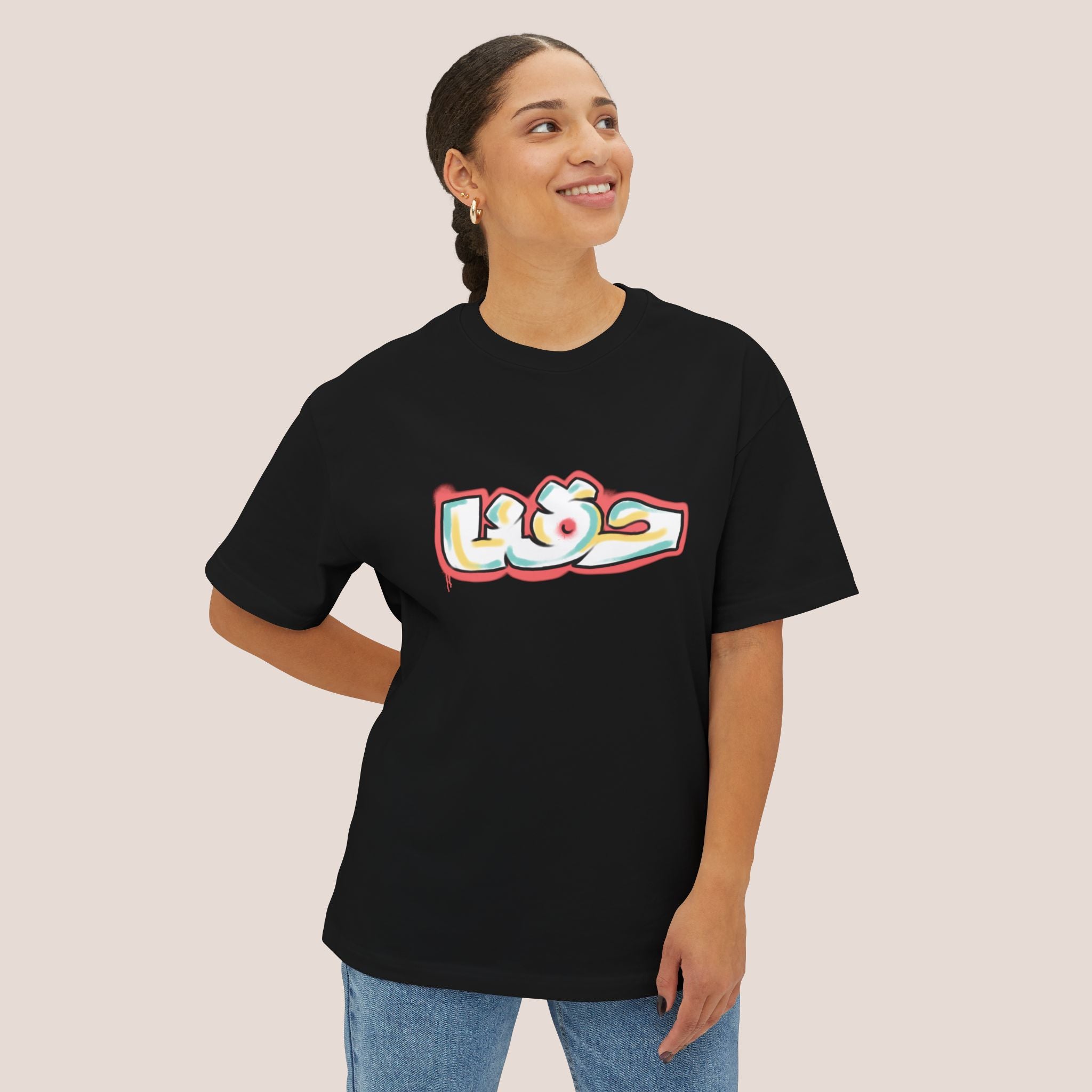 OURS Unisex Tee