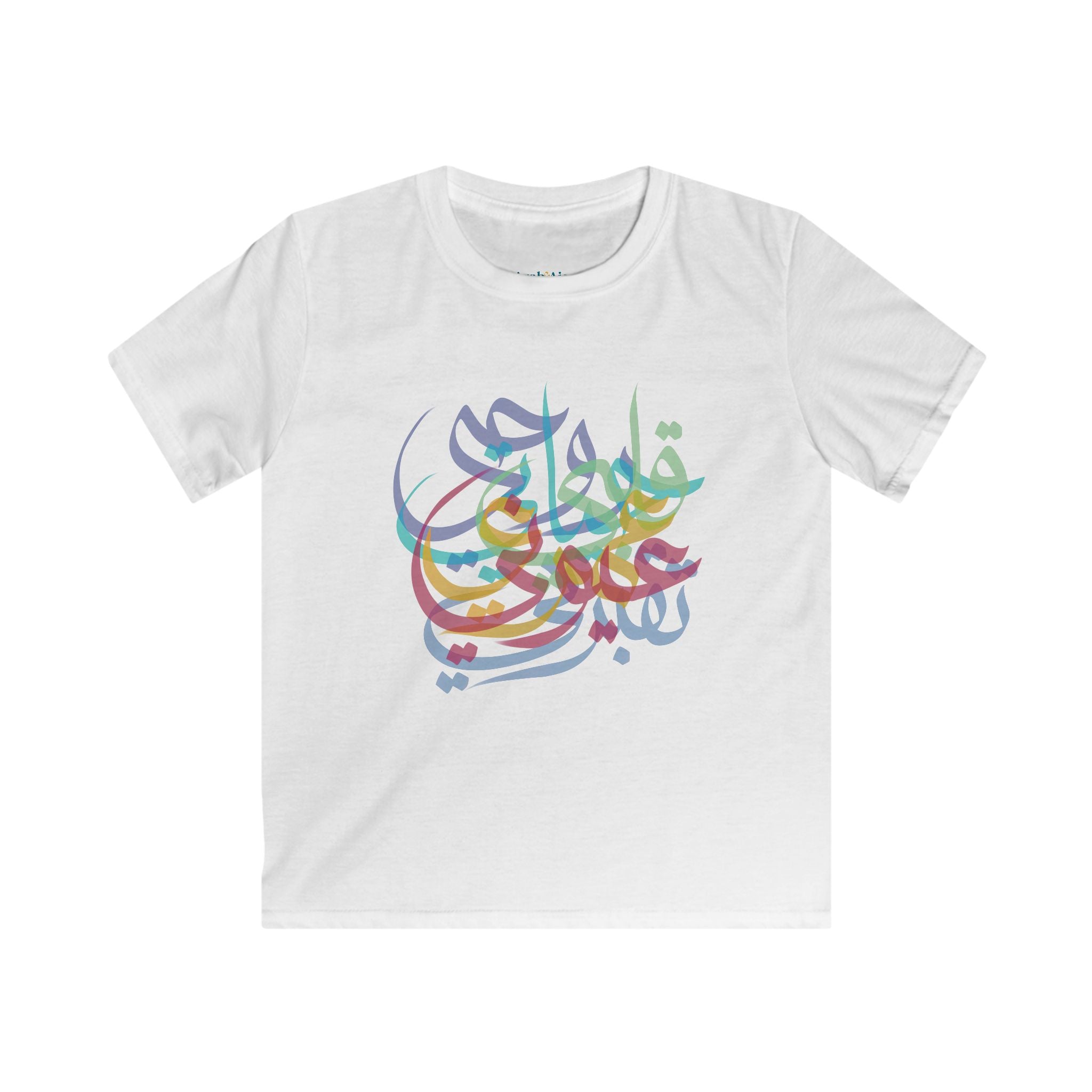Sweet Words Kids Tee