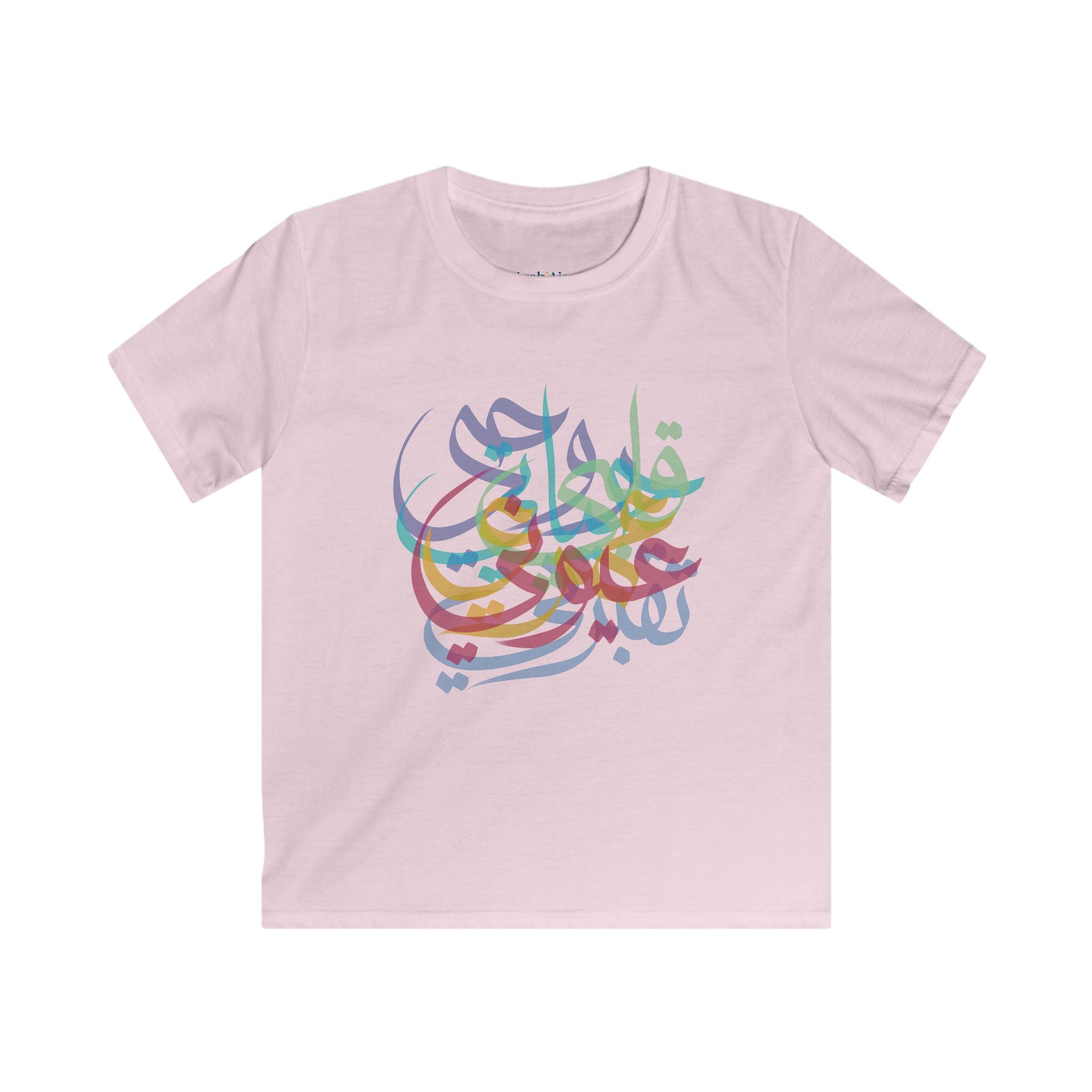 Sweet Words Kids Tee