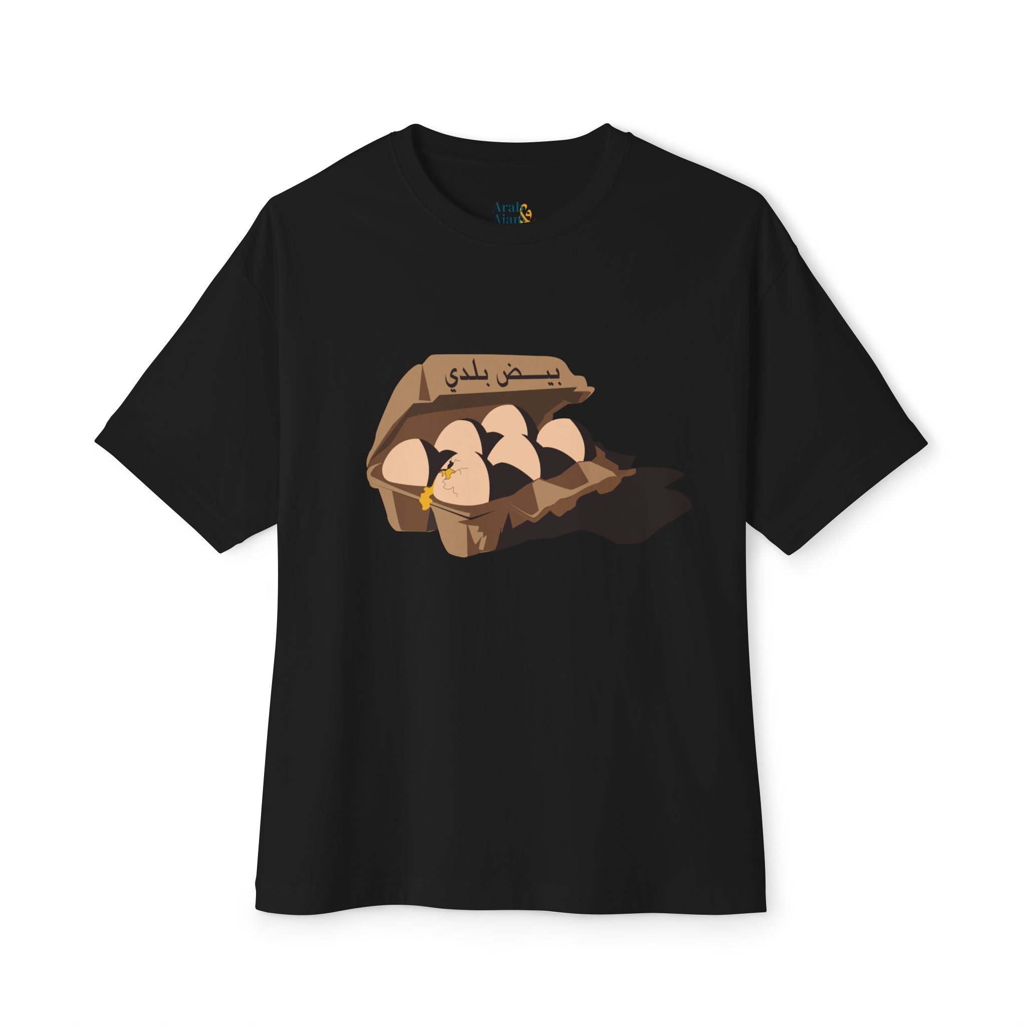 Beidh Balady Unisex Tee