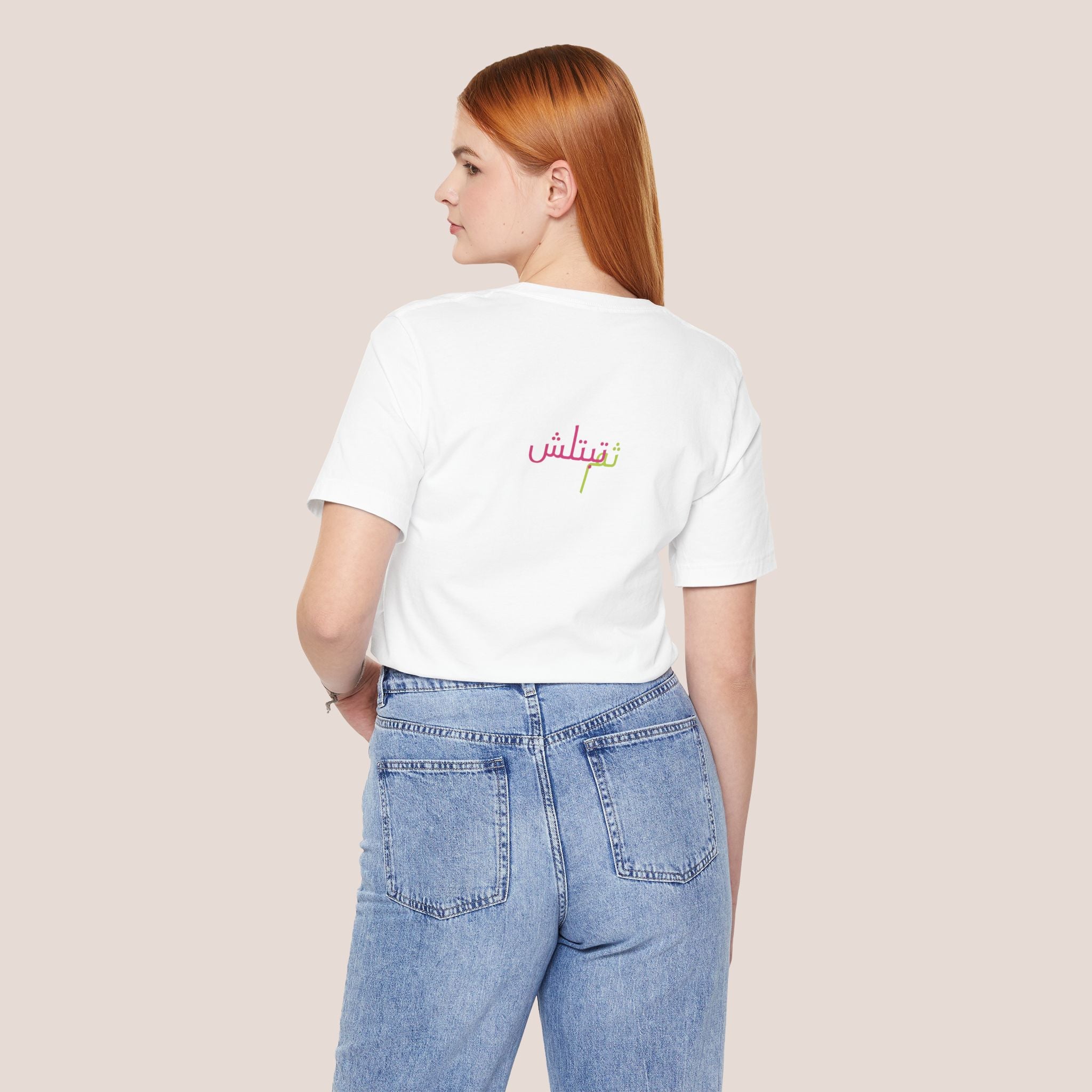 Consequences Unisex Tshirt