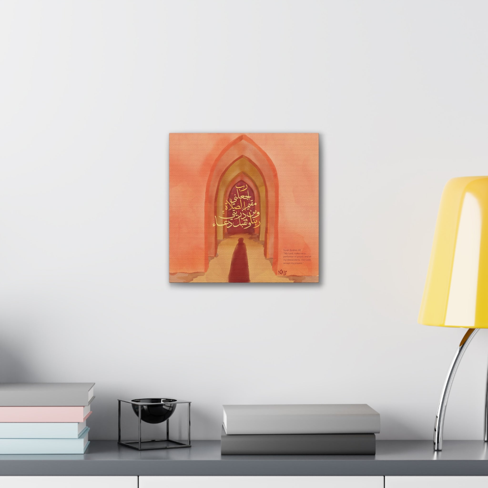 Islamic Art Tile - Ibrahim:40