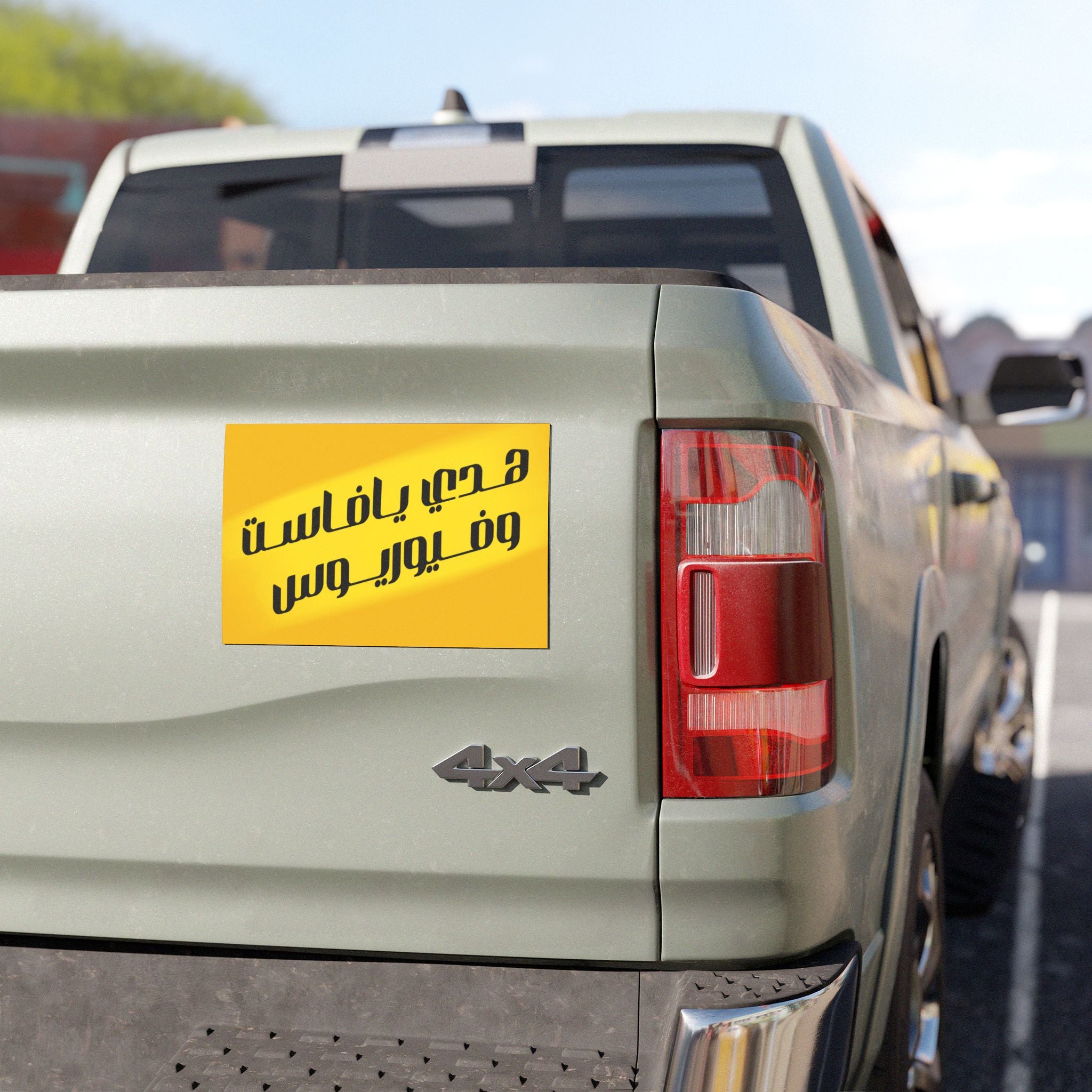 Slow Down Car Magnet