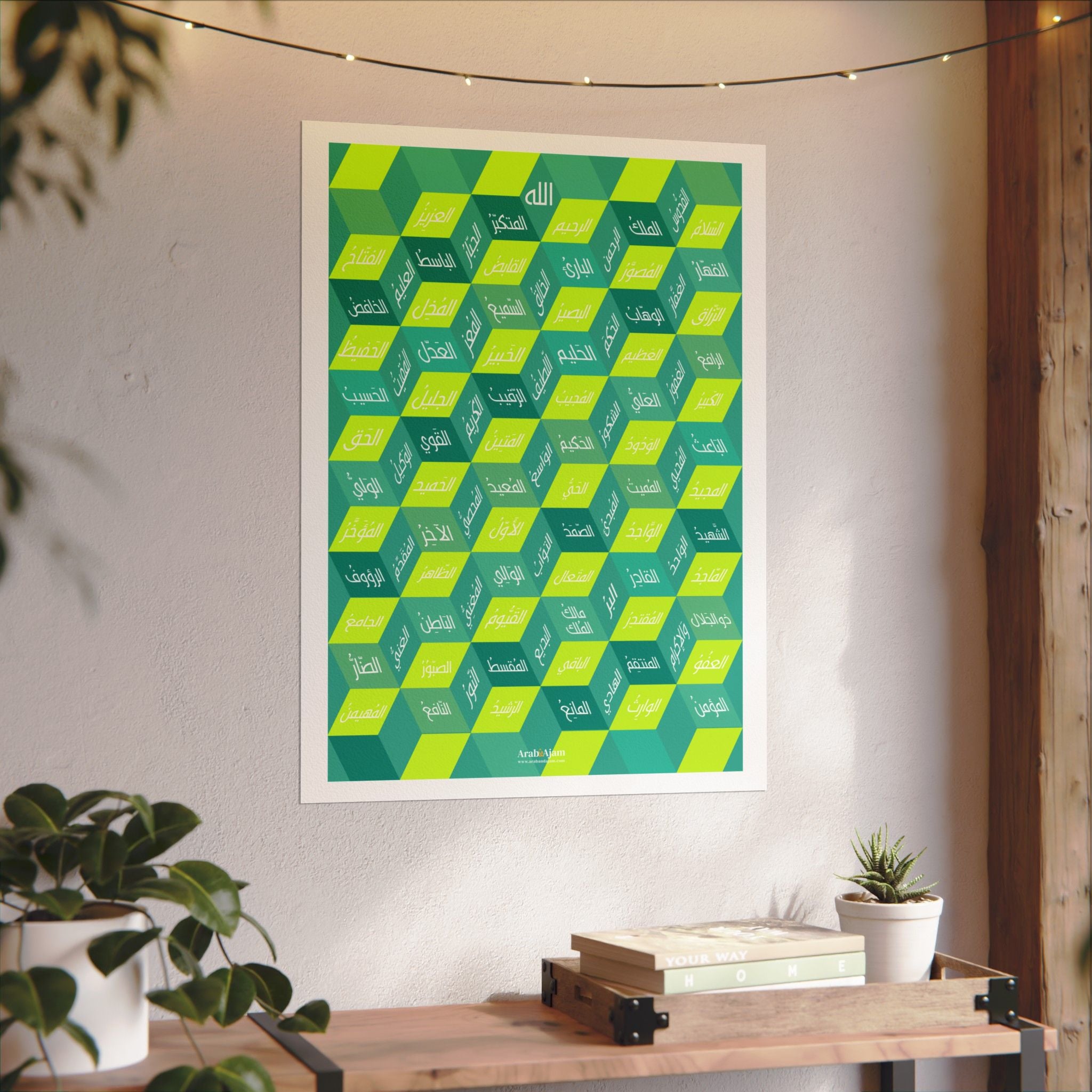 99 Names Geometric Poster