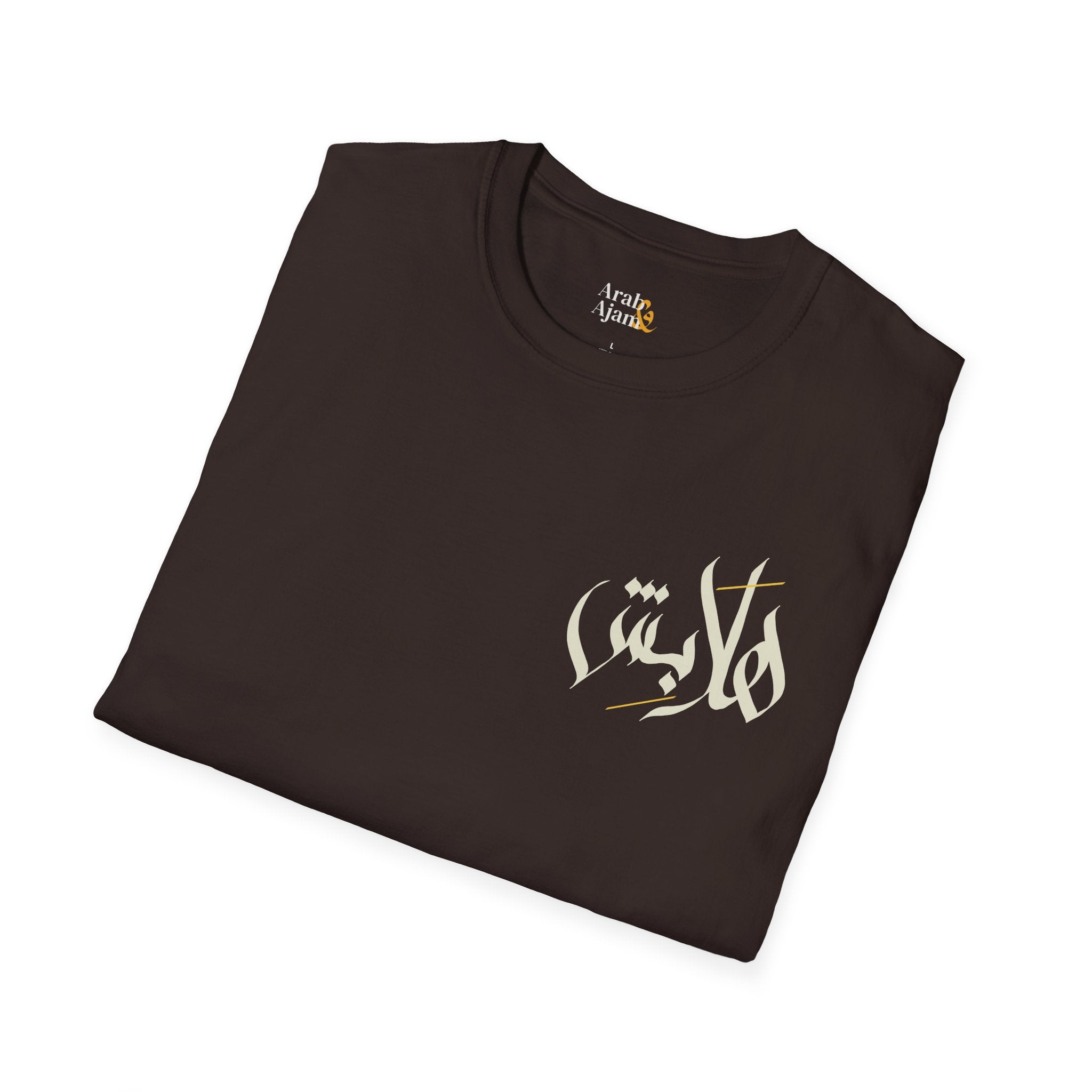 Light “Hala bish” Poetic Arabic Calligraphy unisex Tee