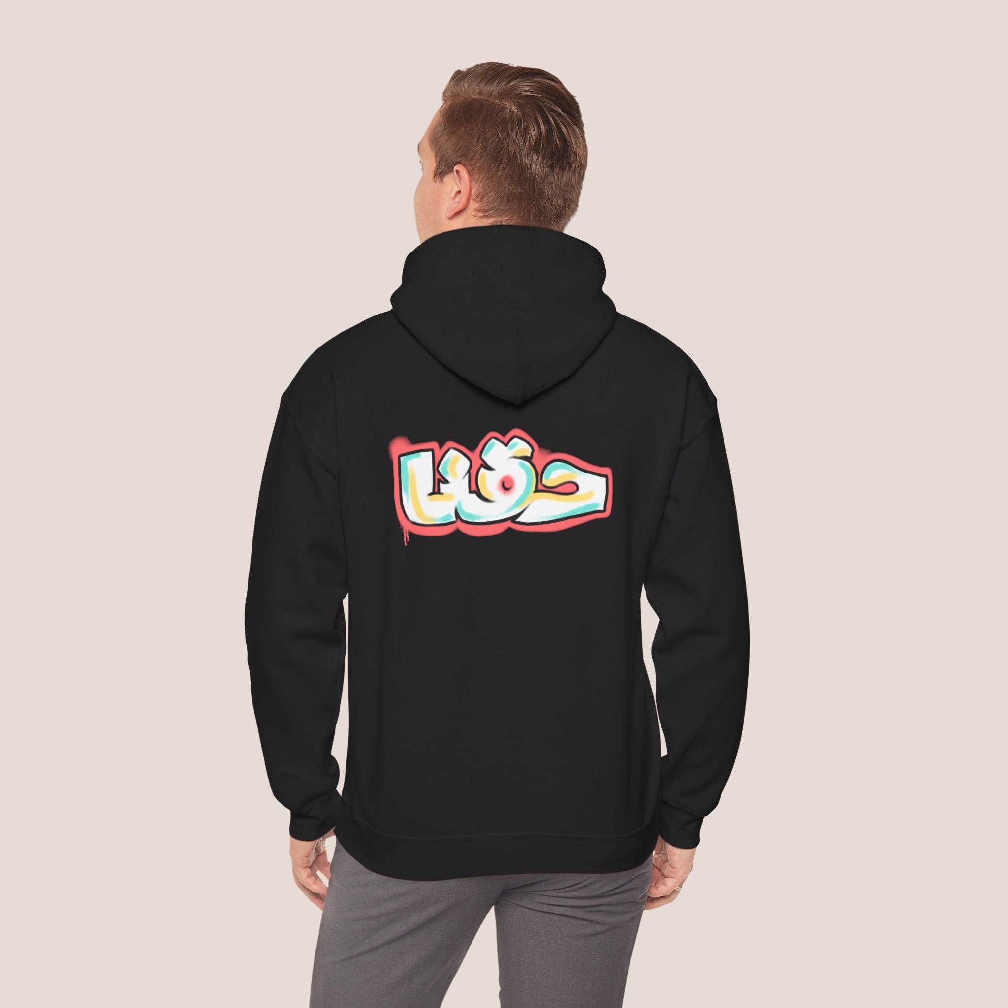 OURS  Unisex Hoodie