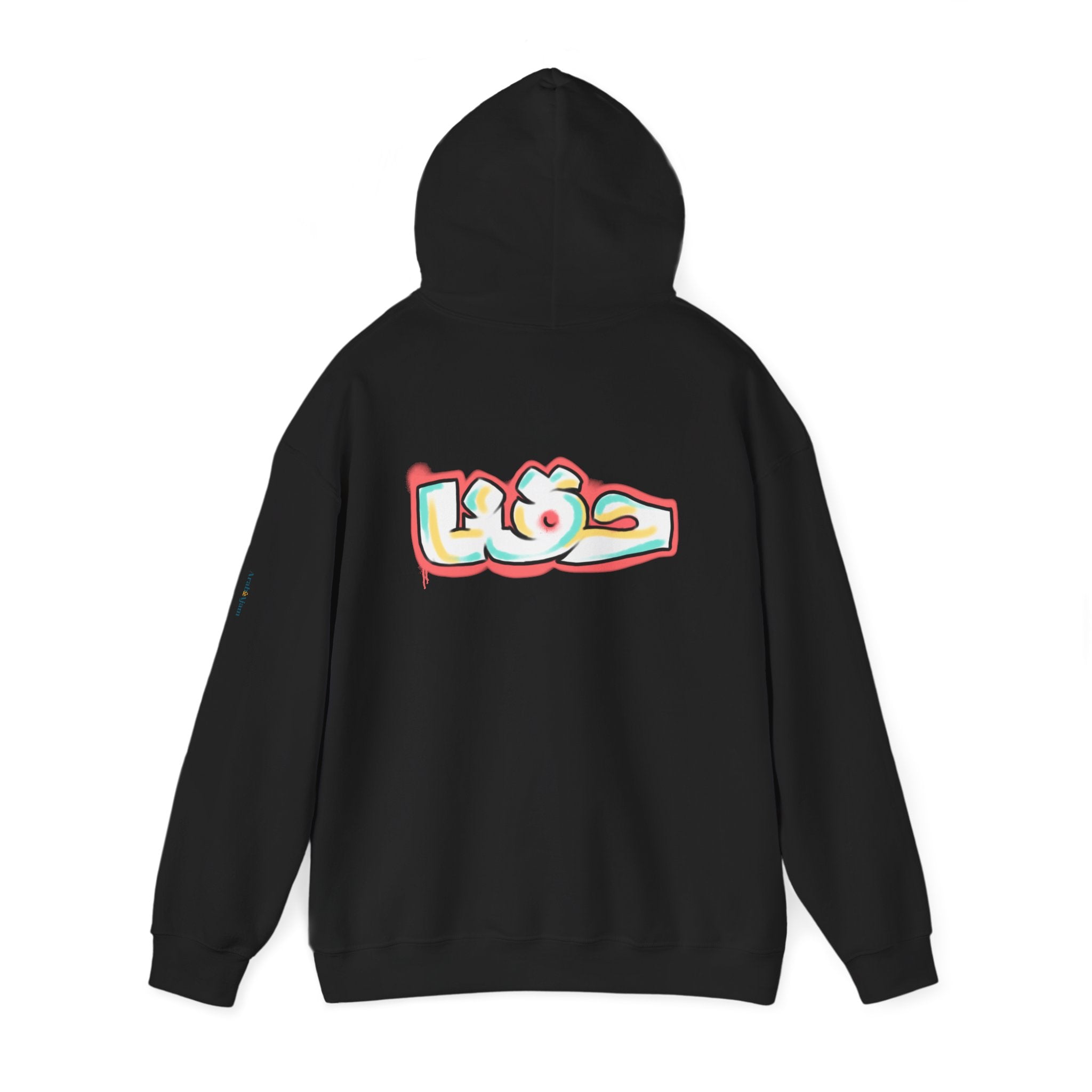 OURS  Unisex Hoodie
