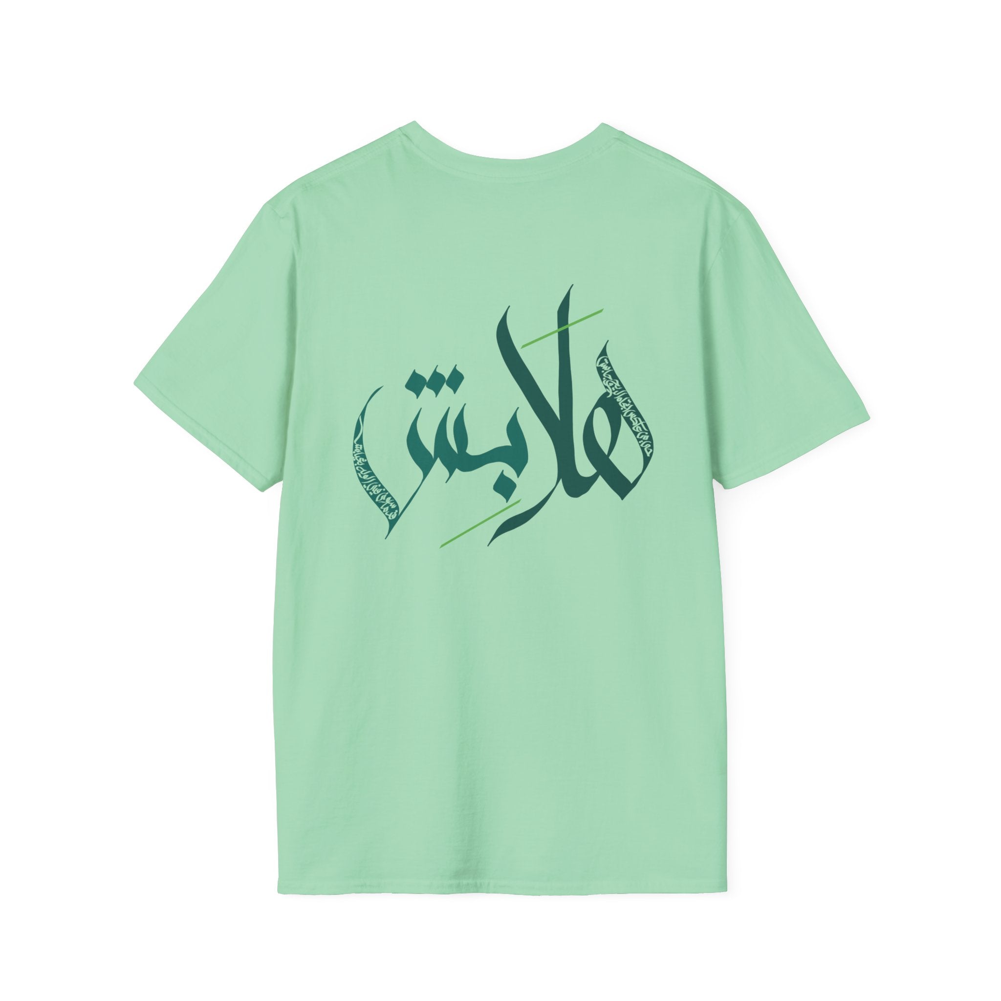 “Hala bish” Poetic Arabic Calligraphy unisex Tee
