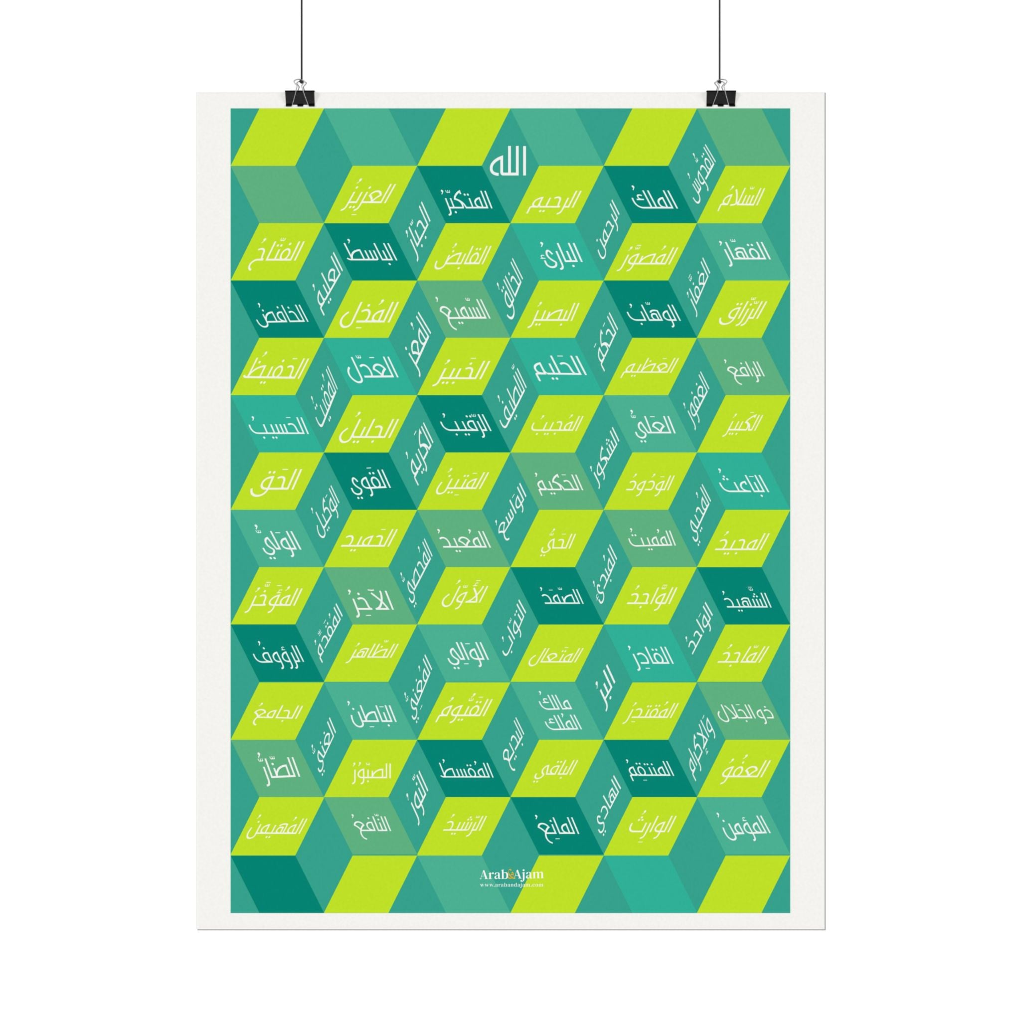 99 Names Geometric Poster