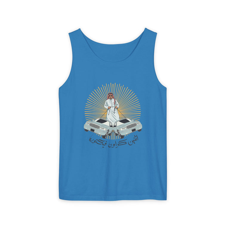 Athnain Crown Vic Unisex Tank Top