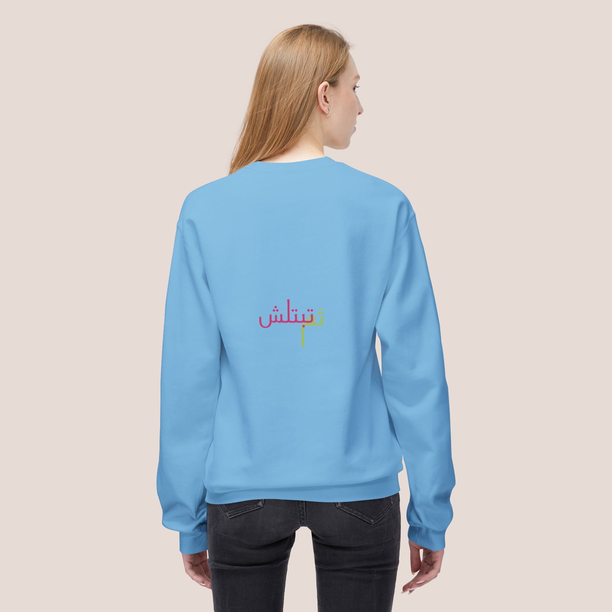 Consequences Unisex Sweatshirt
