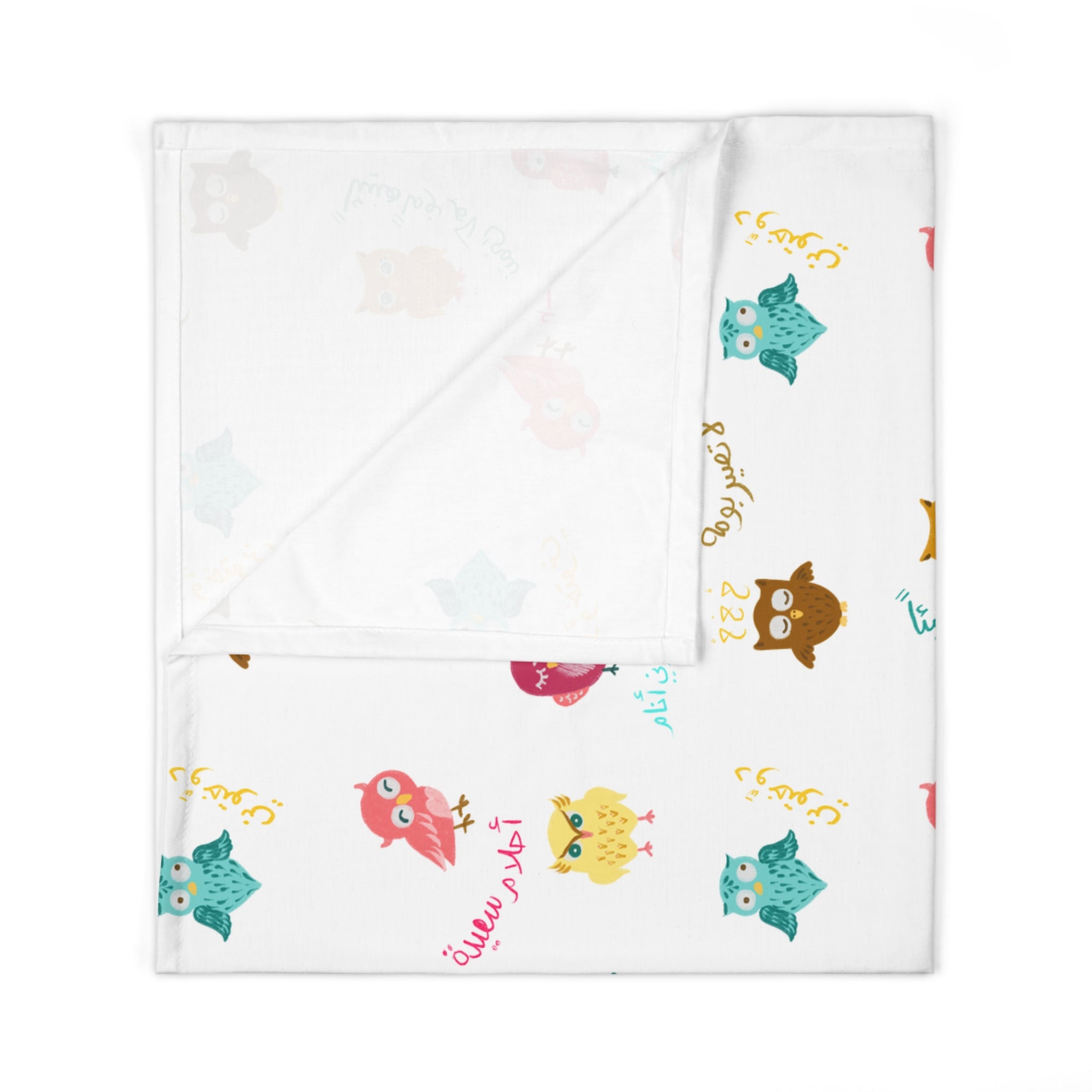 Daily Owl life Baby Swaddle
