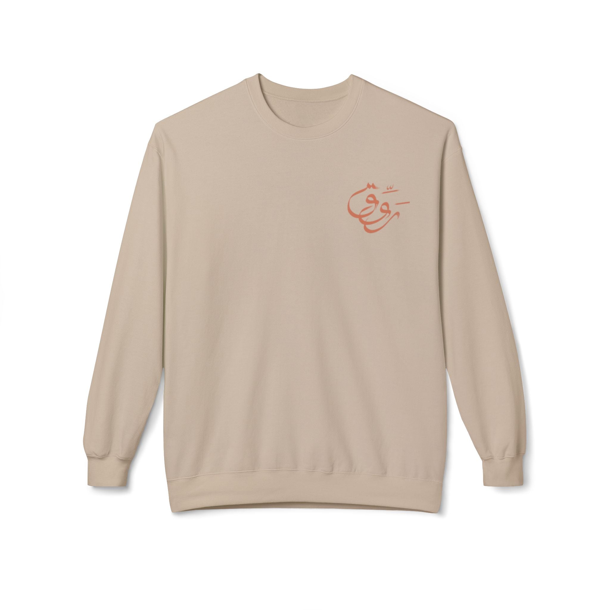 Rawwig Unisex Sweatshirt