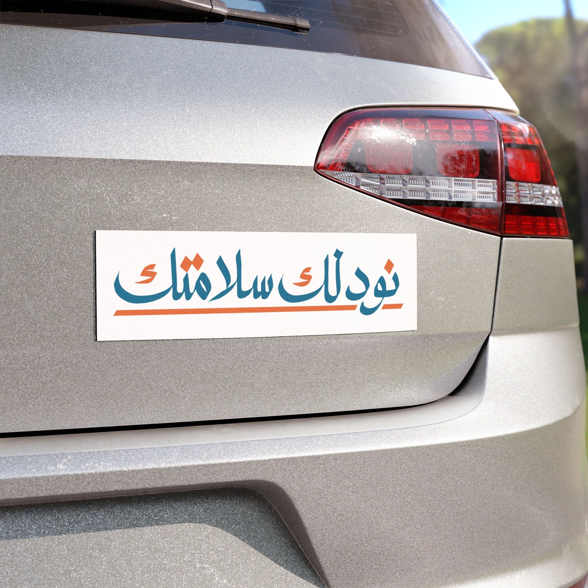 Salamatak Safety Car Magnet
