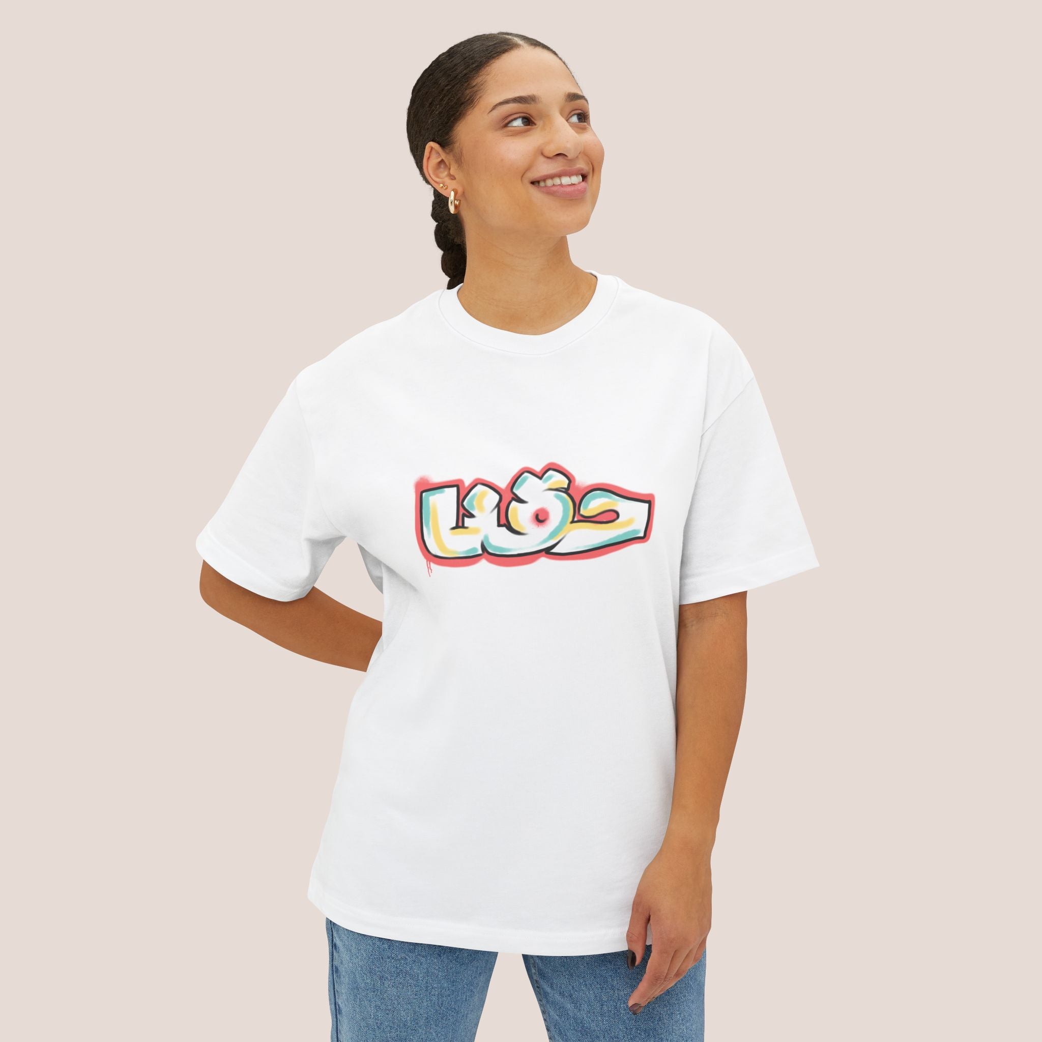 OURS Unisex Tee