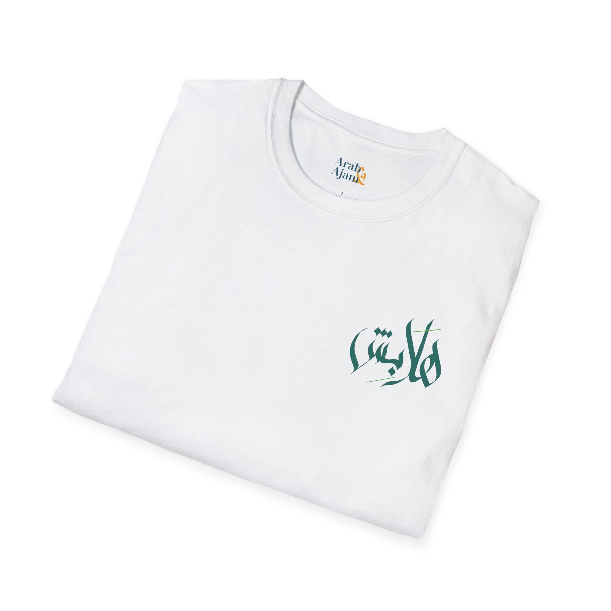 “Hala bish” Poetic Arabic Calligraphy unisex Tee