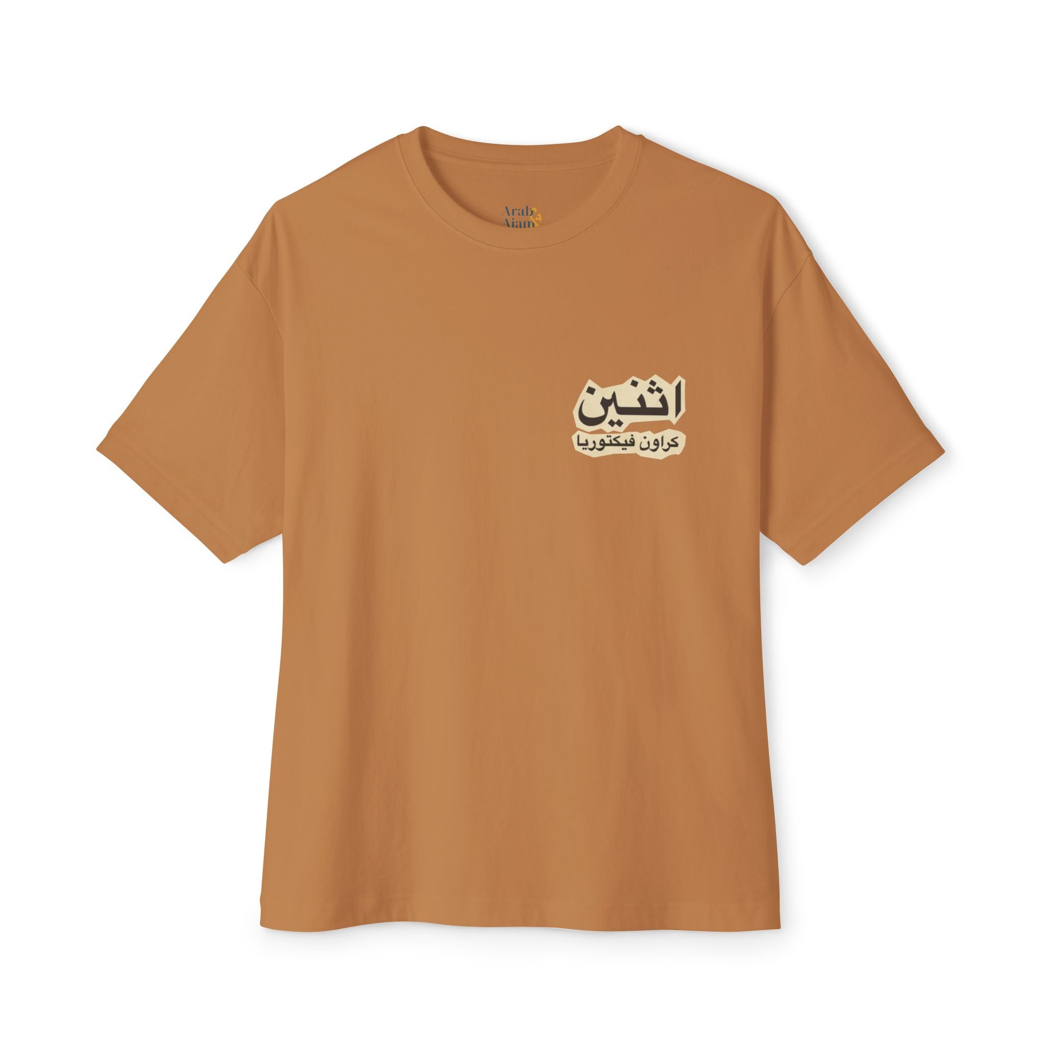 Athnain Crown Vic Unisex Tee