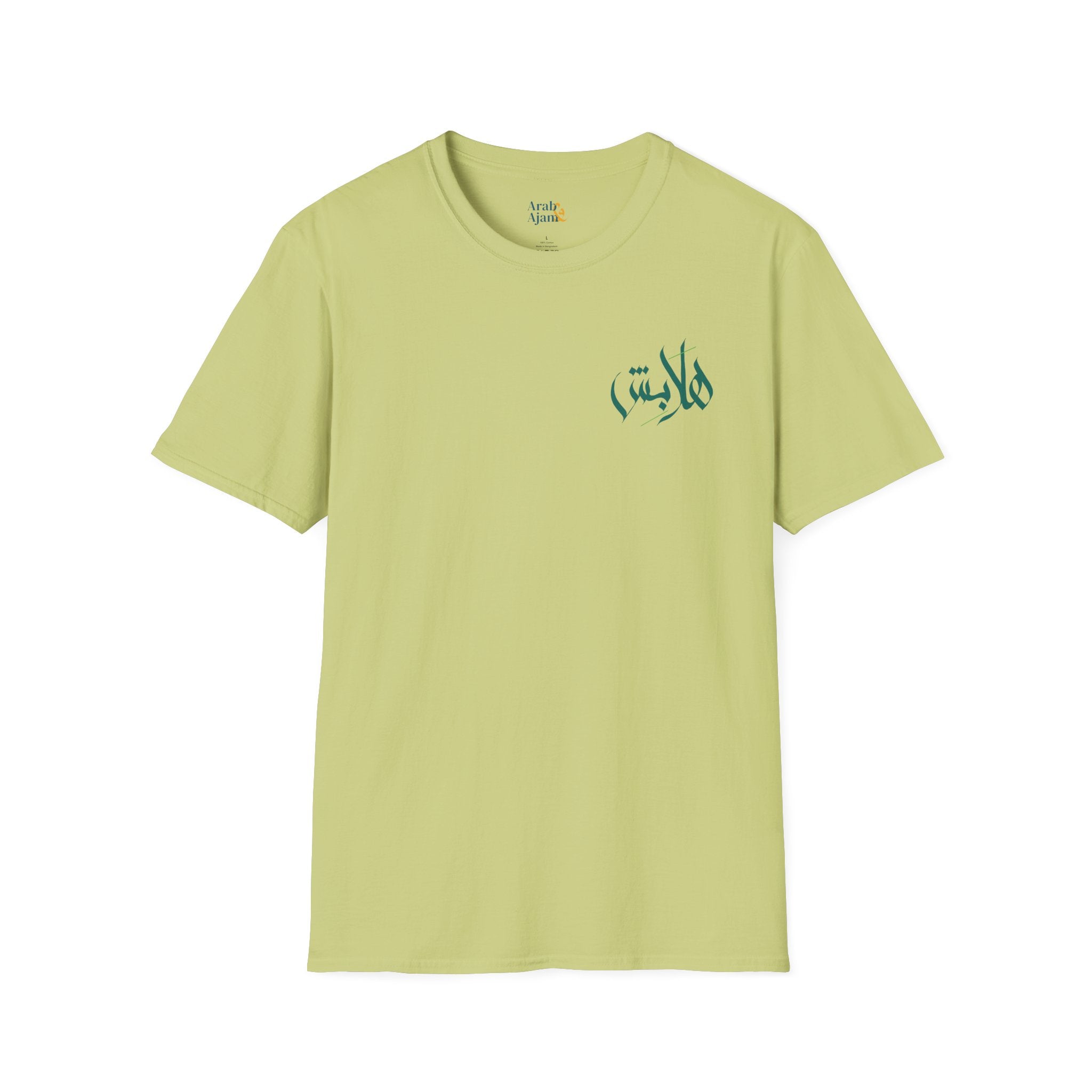 “Hala bish” Poetic Arabic Calligraphy unisex Tee