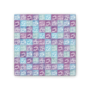 Islamic Art Tile - 100x Alhamdulilla
