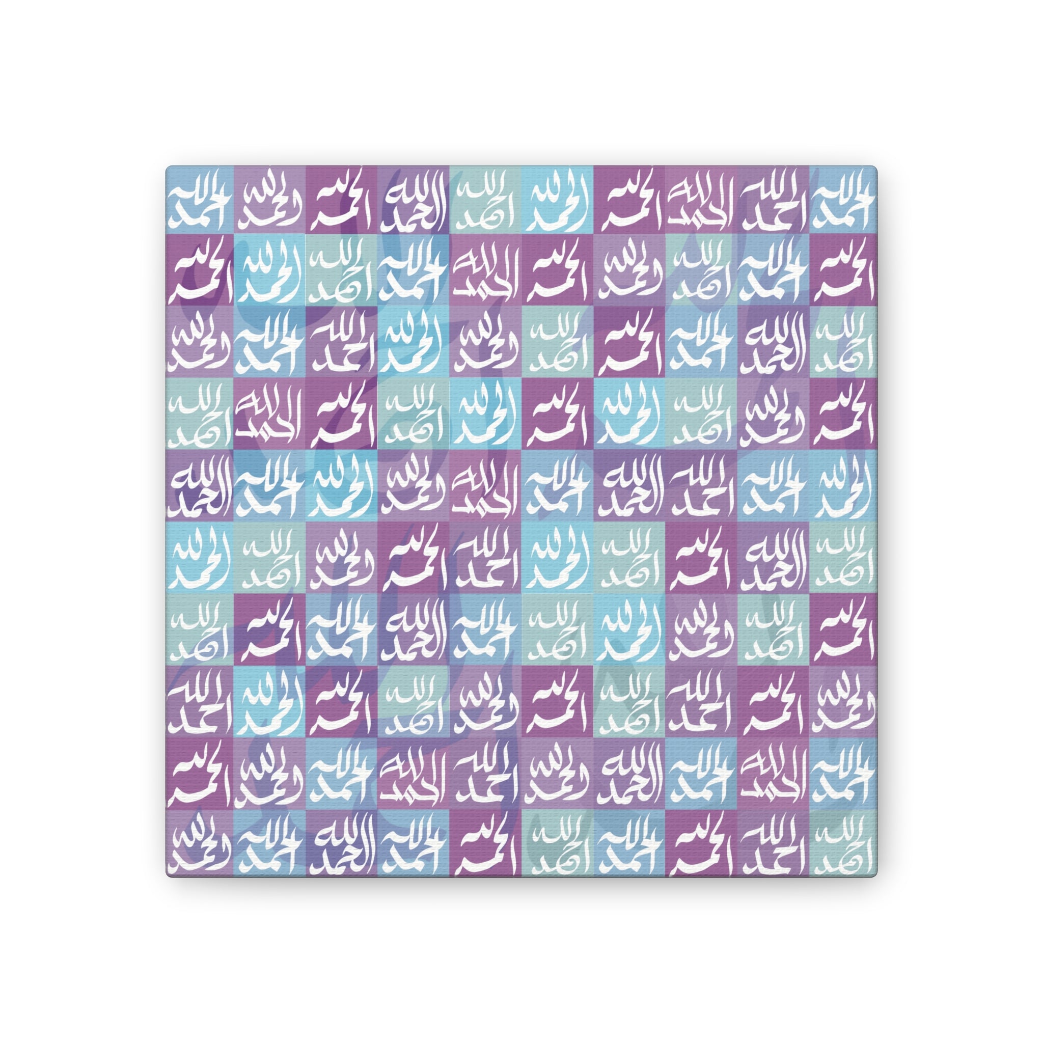 Islamic Art Tile - 100x Alhamdulilla