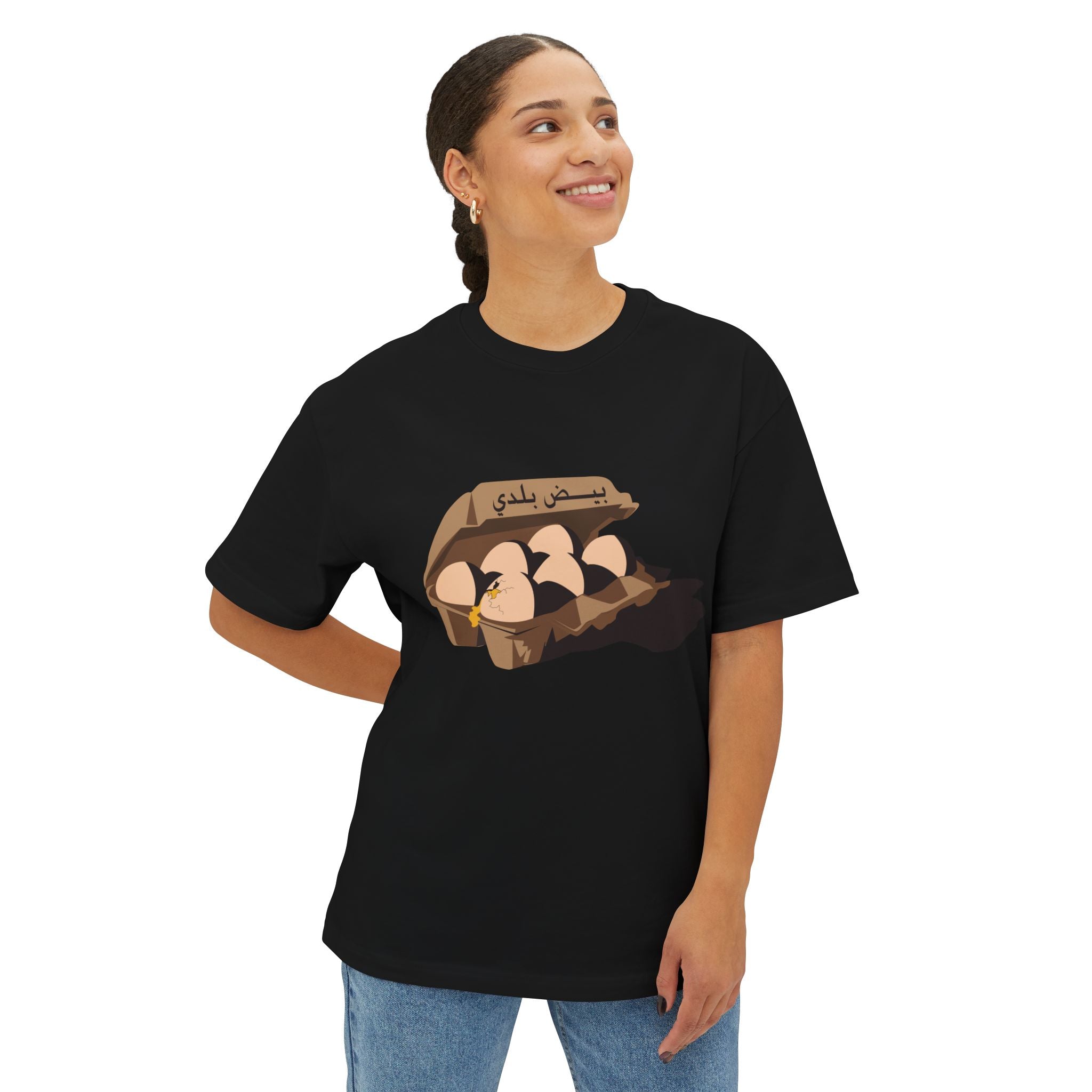 Beidh Balady Unisex Tee