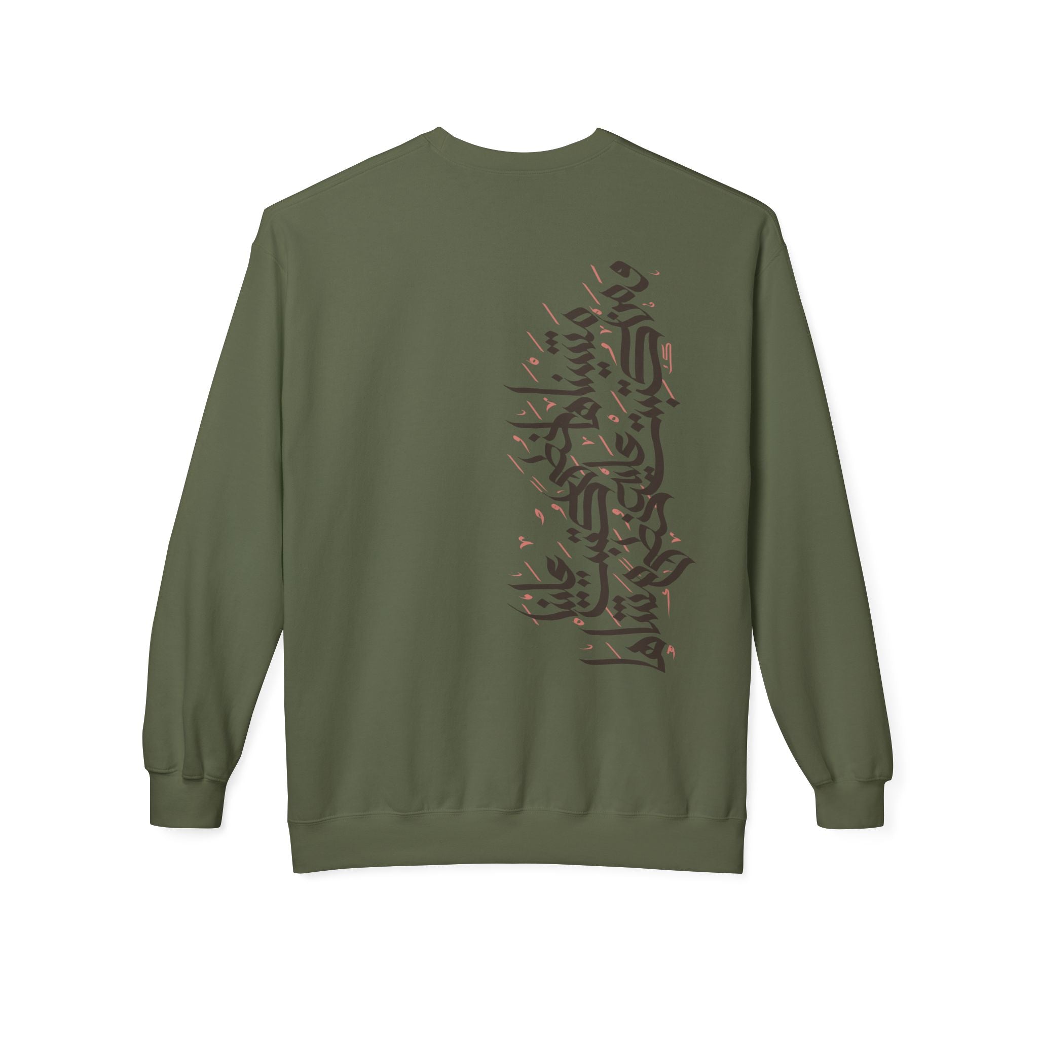 Steps of Destiny Unisex Sweatshirt