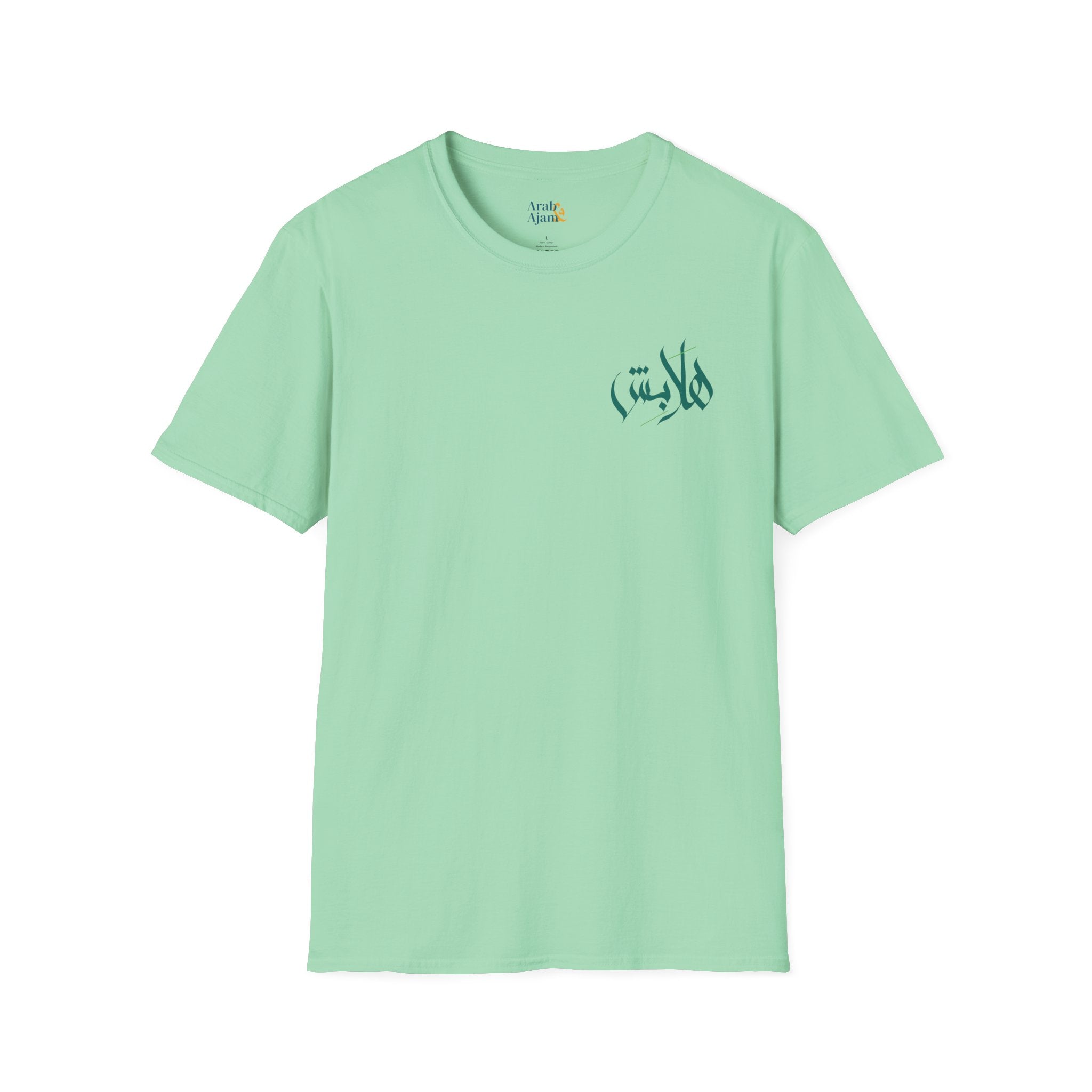 “Hala bish” Poetic Arabic Calligraphy unisex Tee