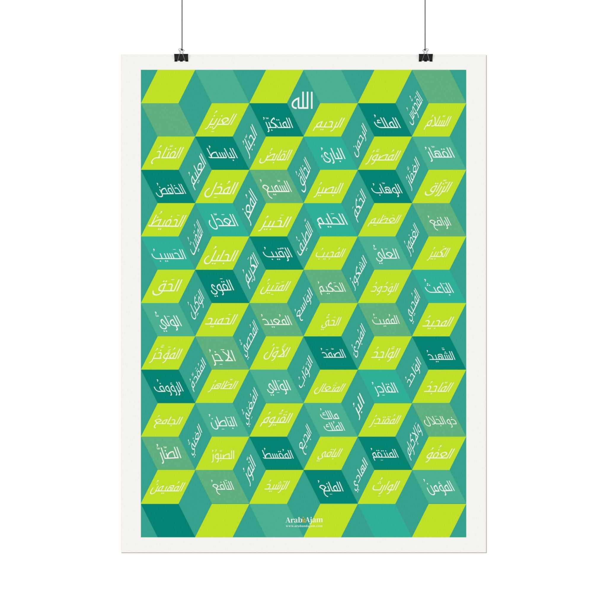 99 Names Geometric Poster