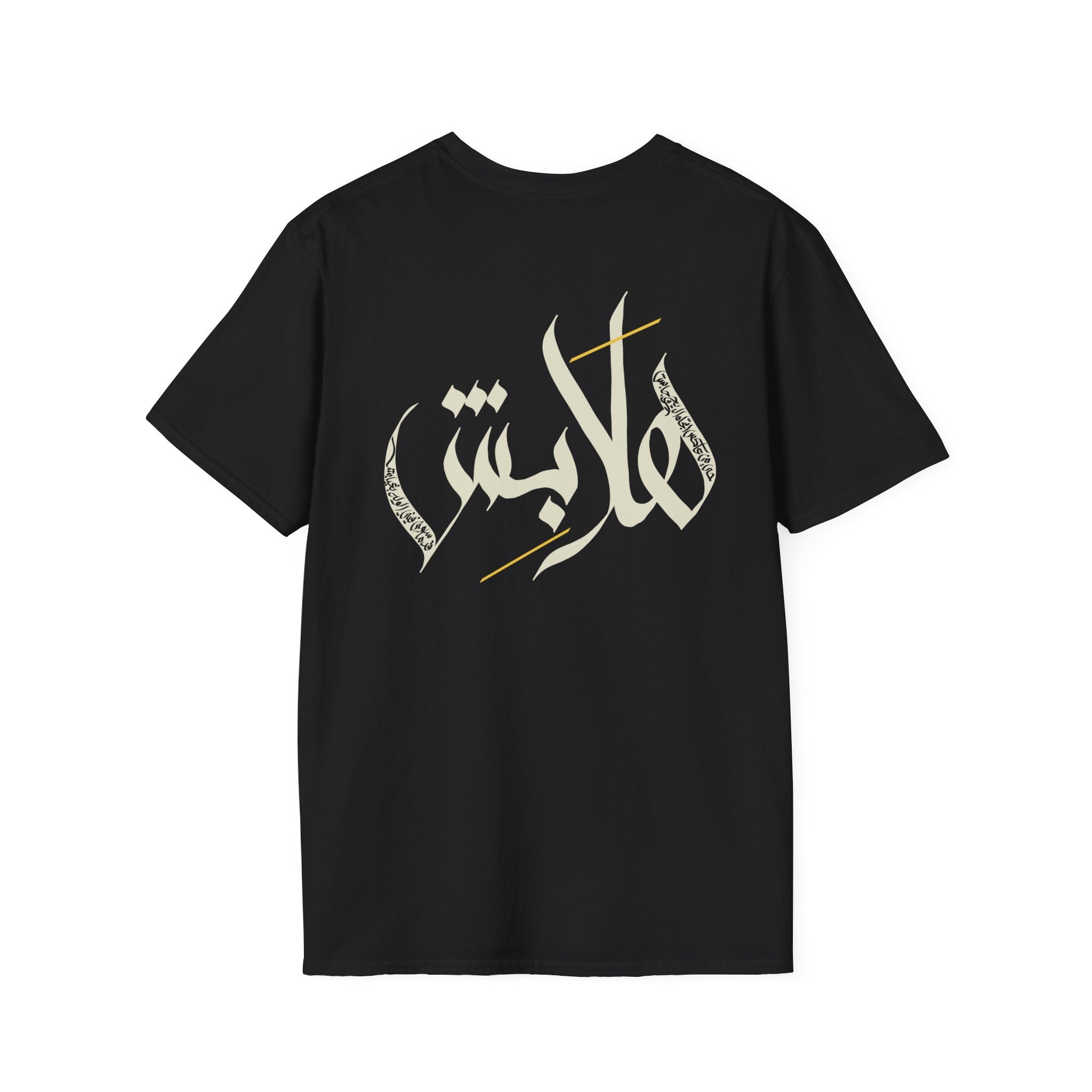Light “Hala bish” Poetic Arabic Calligraphy unisex Tee