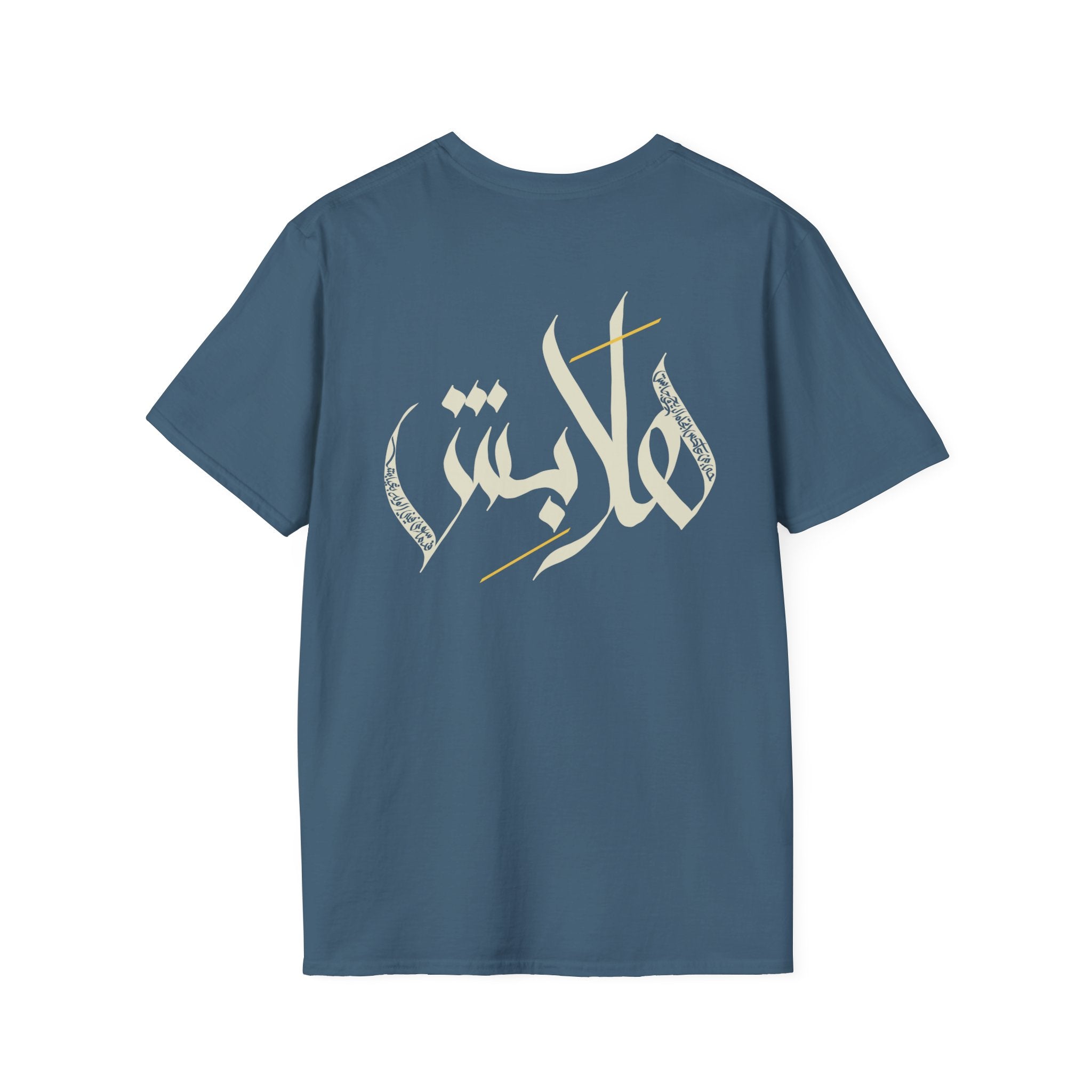 Light “Hala bish” Poetic Arabic Calligraphy unisex Tee
